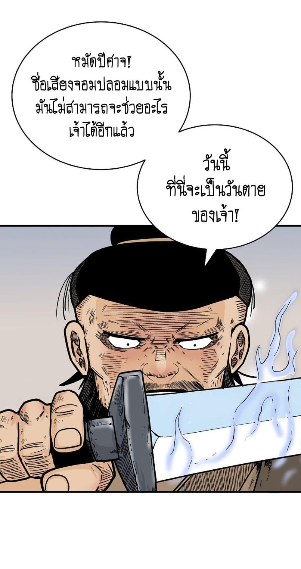 Manga-lc-com อ่านมังงะ อ่านการ์ตูน ออนไลน์ ฟรี Fist Demon Of Mount Hua ตอนที่ 1 2 3 4 5 6 7 8 9 10 11 12 13 14 ฟรี ไม่มีโฆษณา Manga-lc - อ่าน มังงะ อ่าน การ์ตูน ออนไลน์ อ่านมังงะ ฟรี