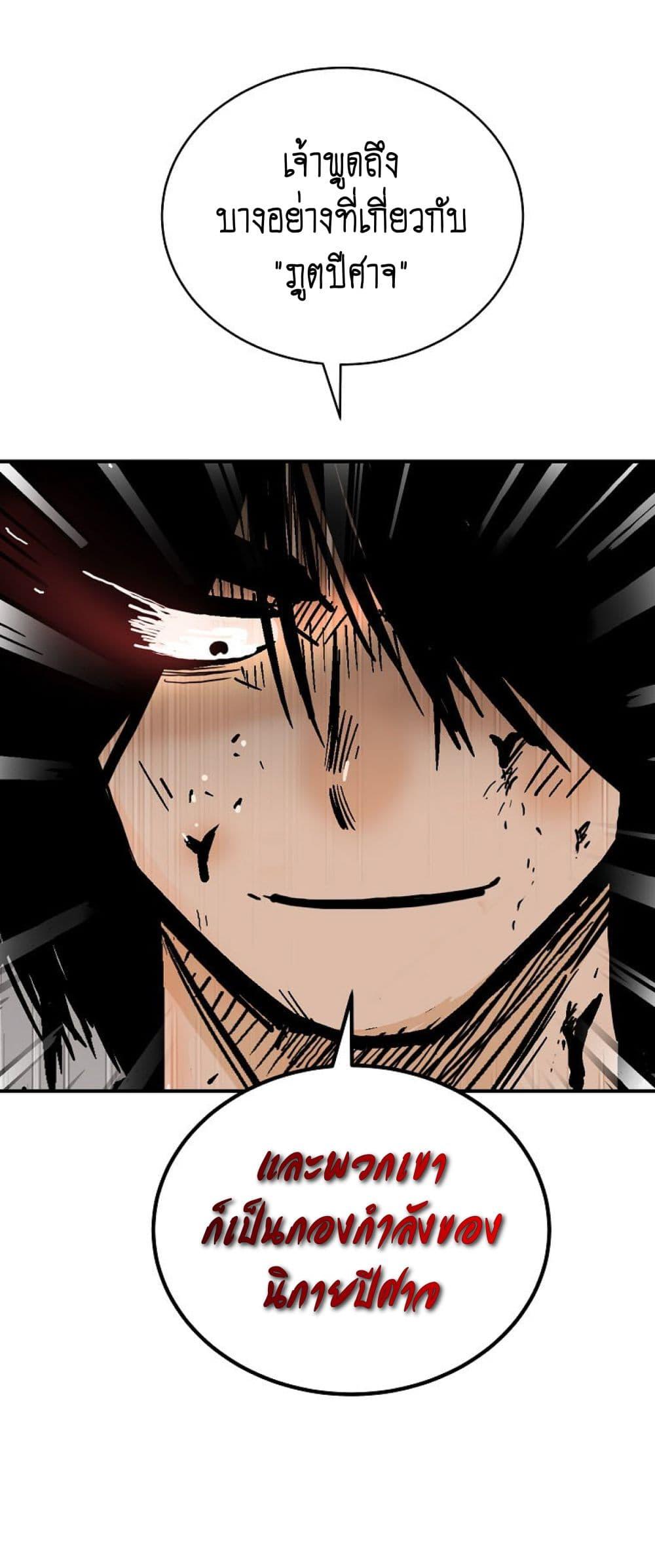 Manga-lc-com อ่านมังงะ อ่านการ์ตูน ออนไลน์ ฟรี Fist Demon Of Mount Hua ตอนที่ 1 2 3 4 5 6 7 8 9 10 11 12 13 14 ฟรี ไม่มีโฆษณา Manga-lc - อ่าน มังงะ อ่าน การ์ตูน ออนไลน์ อ่านมังงะ ฟรี