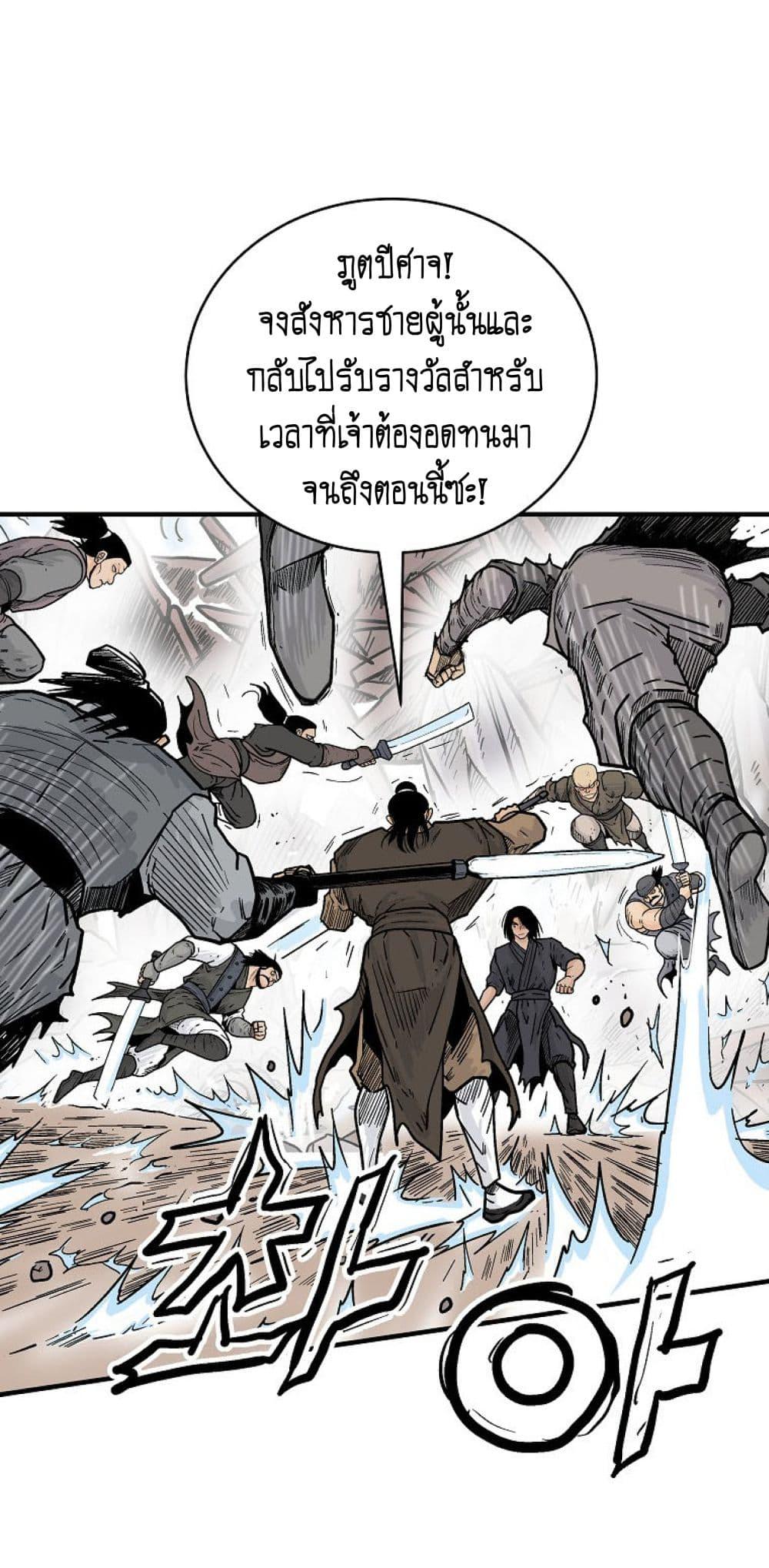 Manga-lc-com อ่านมังงะ อ่านการ์ตูน ออนไลน์ ฟรี Fist Demon Of Mount Hua ตอนที่ 1 2 3 4 5 6 7 8 9 10 11 12 13 14 ฟรี ไม่มีโฆษณา Manga-lc - อ่าน มังงะ อ่าน การ์ตูน ออนไลน์ อ่านมังงะ ฟรี