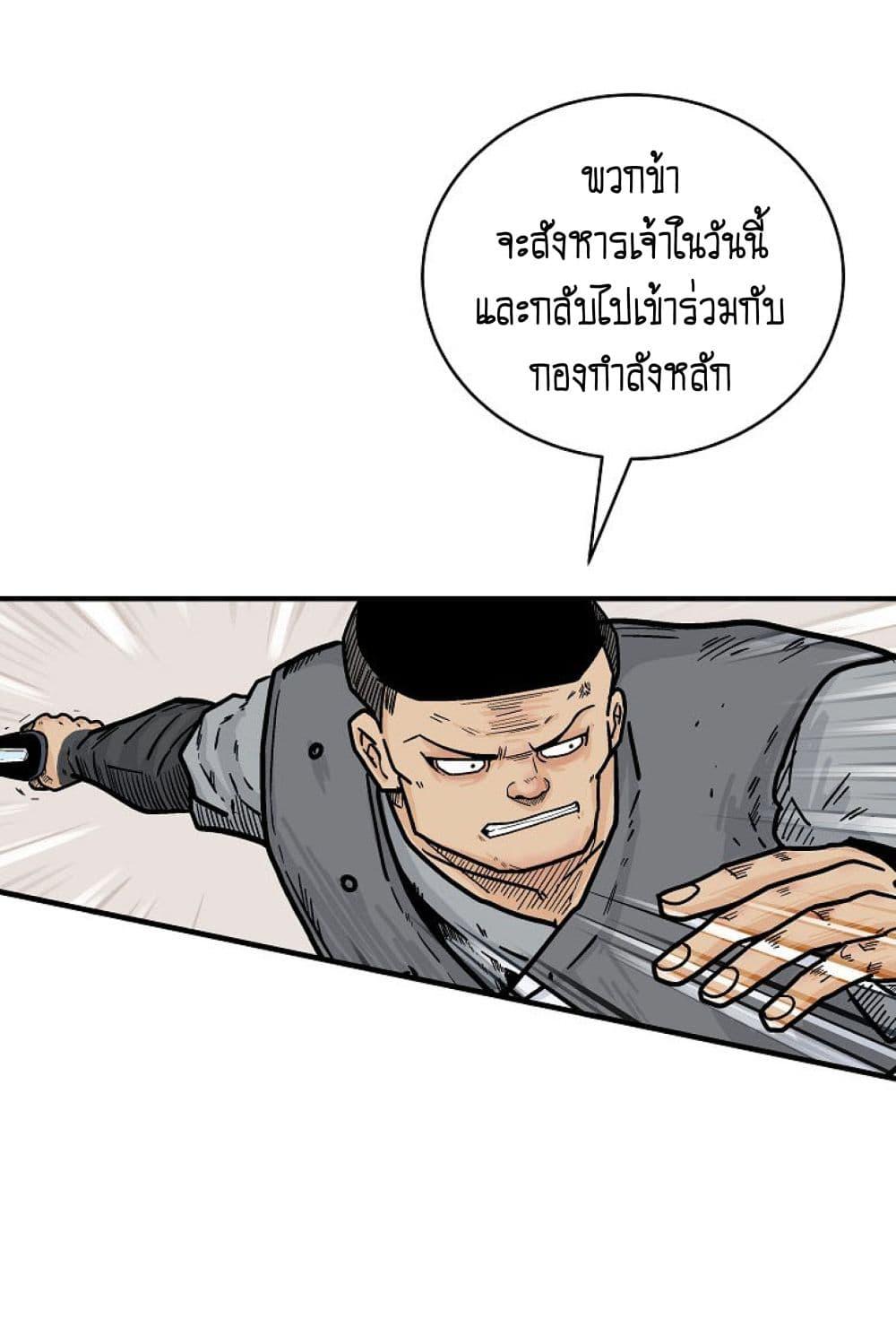 Manga-lc-com อ่านมังงะ อ่านการ์ตูน ออนไลน์ ฟรี Fist Demon Of Mount Hua ตอนที่ 1 2 3 4 5 6 7 8 9 10 11 12 13 14 ฟรี ไม่มีโฆษณา Manga-lc - อ่าน มังงะ อ่าน การ์ตูน ออนไลน์ อ่านมังงะ ฟรี