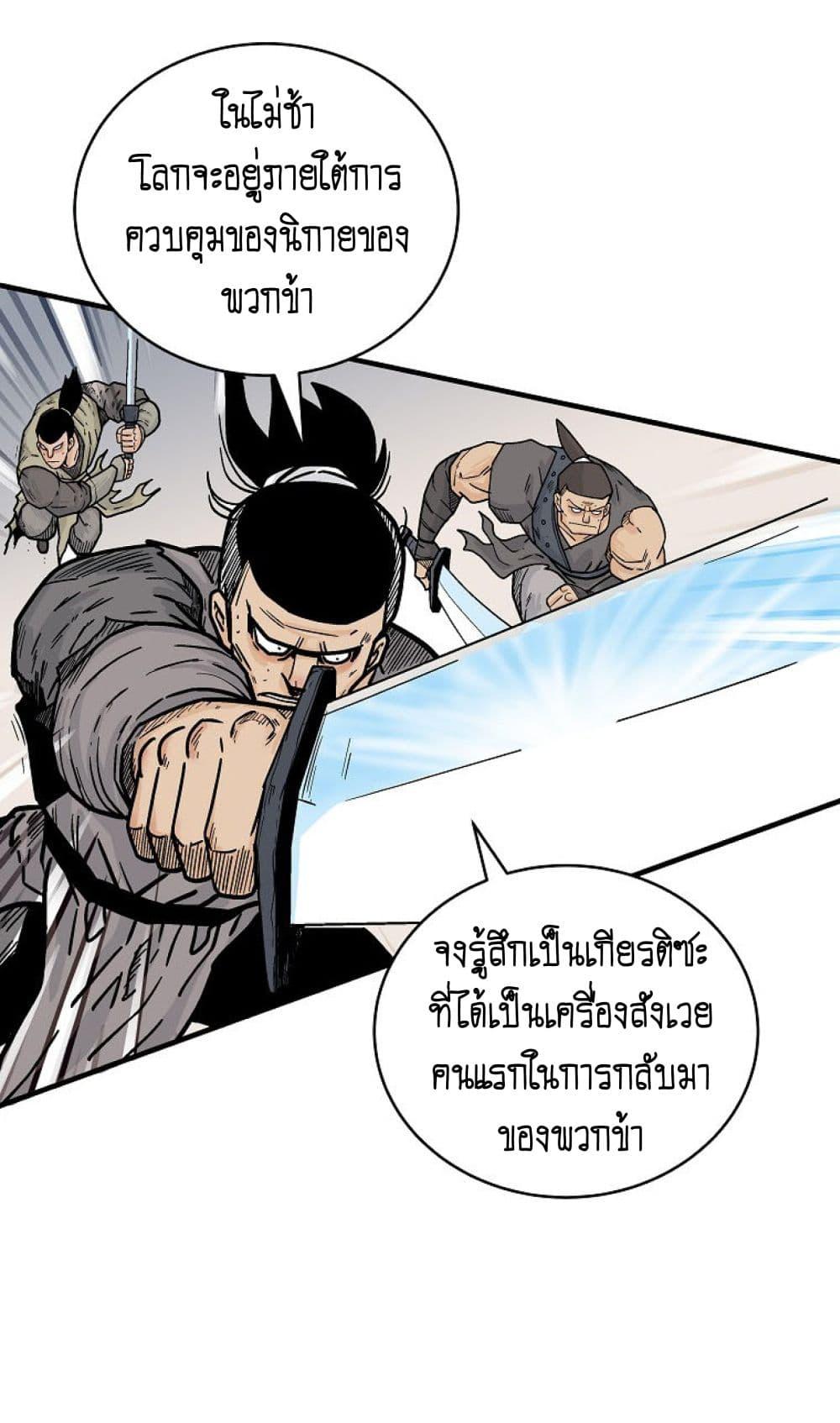 Manga-lc-com อ่านมังงะ อ่านการ์ตูน ออนไลน์ ฟรี Fist Demon Of Mount Hua ตอนที่ 1 2 3 4 5 6 7 8 9 10 11 12 13 14 ฟรี ไม่มีโฆษณา Manga-lc - อ่าน มังงะ อ่าน การ์ตูน ออนไลน์ อ่านมังงะ ฟรี