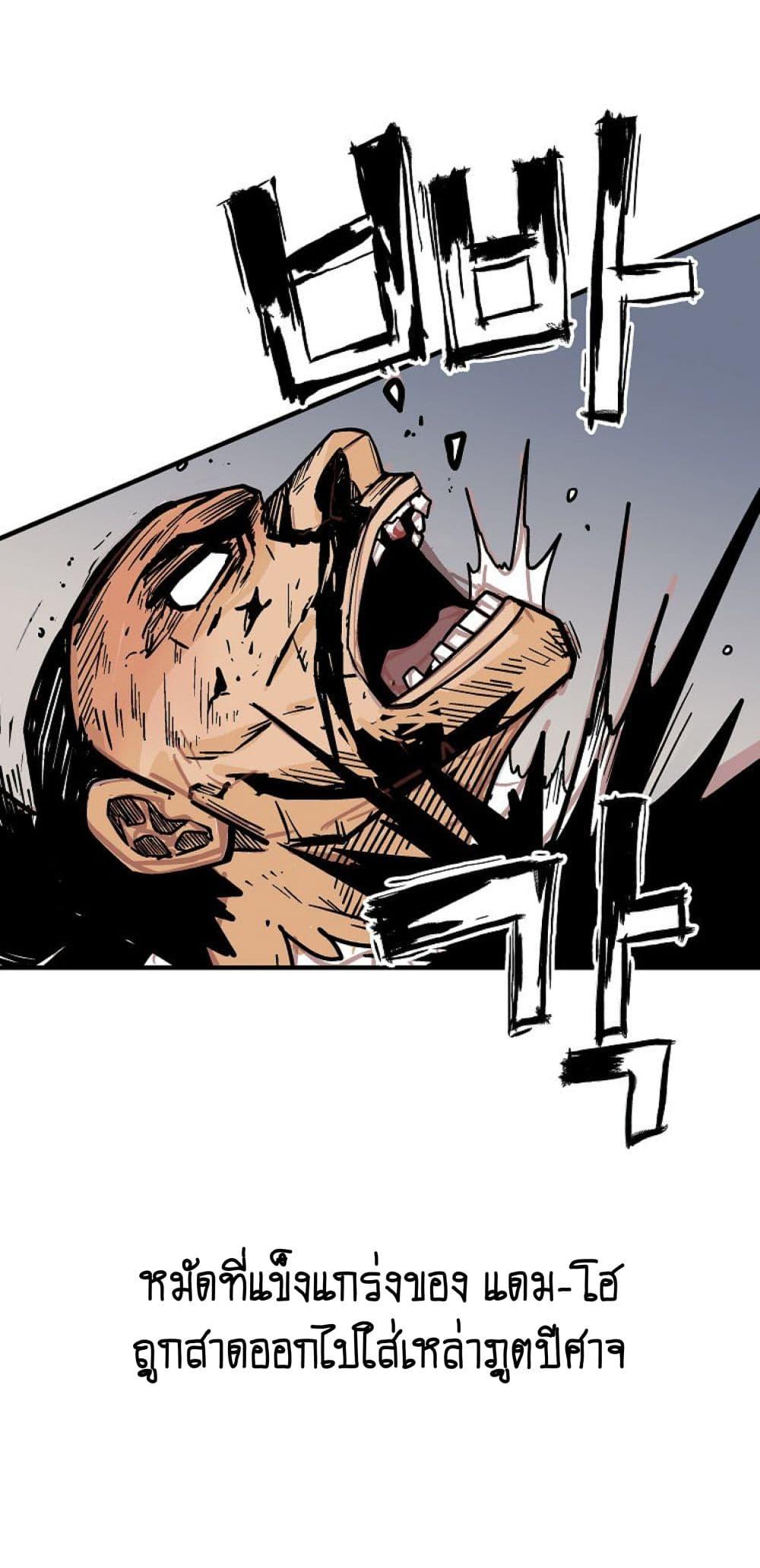 Manga-lc-com อ่านมังงะ อ่านการ์ตูน ออนไลน์ ฟรี Fist Demon Of Mount Hua ตอนที่ 1 2 3 4 5 6 7 8 9 10 11 12 13 14 ฟรี ไม่มีโฆษณา Manga-lc - อ่าน มังงะ อ่าน การ์ตูน ออนไลน์ อ่านมังงะ ฟรี