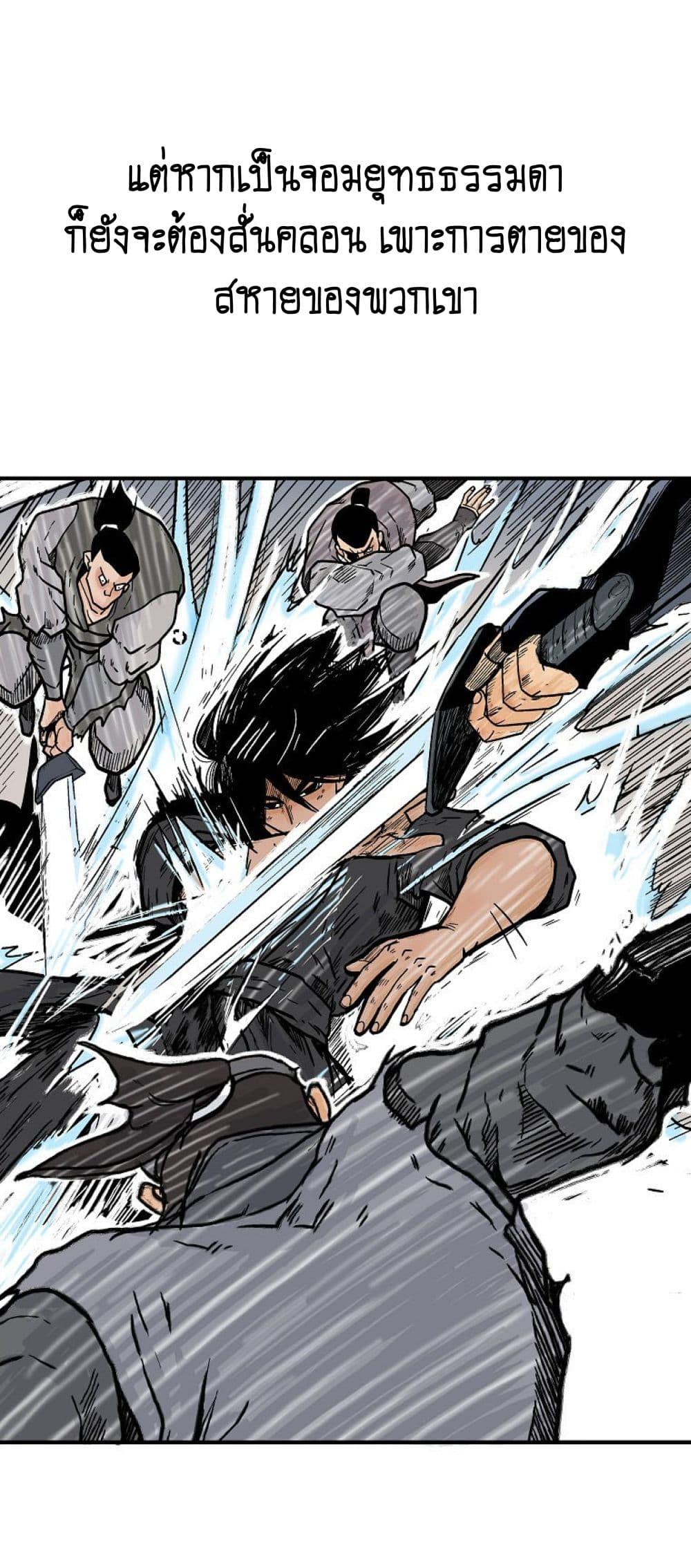 Manga-lc-com อ่านมังงะ อ่านการ์ตูน ออนไลน์ ฟรี Fist Demon Of Mount Hua ตอนที่ 1 2 3 4 5 6 7 8 9 10 11 12 13 14 ฟรี ไม่มีโฆษณา Manga-lc - อ่าน มังงะ อ่าน การ์ตูน ออนไลน์ อ่านมังงะ ฟรี