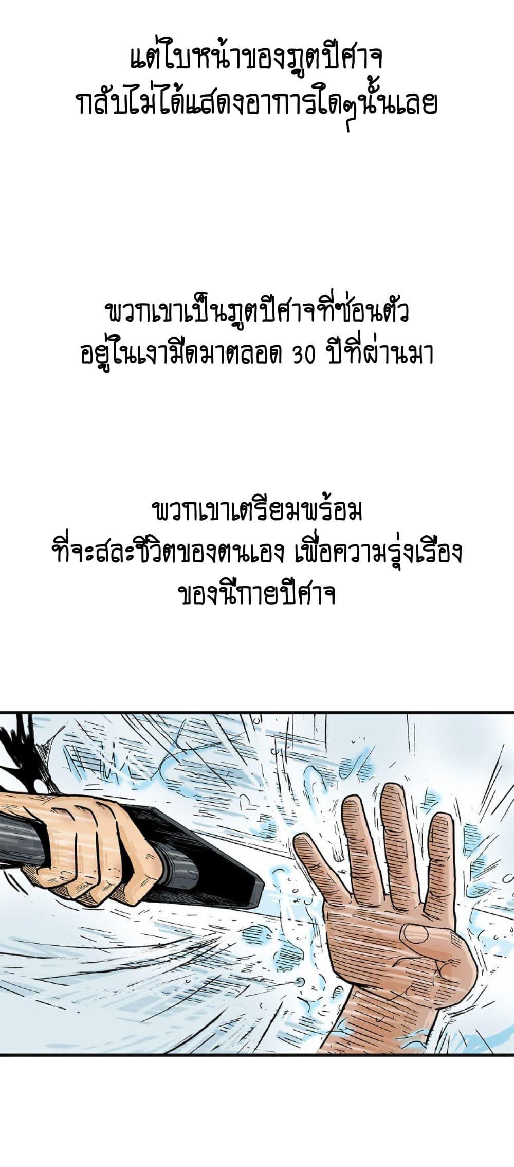 Manga-lc-com อ่านมังงะ อ่านการ์ตูน ออนไลน์ ฟรี Fist Demon Of Mount Hua ตอนที่ 1 2 3 4 5 6 7 8 9 10 11 12 13 14 ฟรี ไม่มีโฆษณา Manga-lc - อ่าน มังงะ อ่าน การ์ตูน ออนไลน์ อ่านมังงะ ฟรี