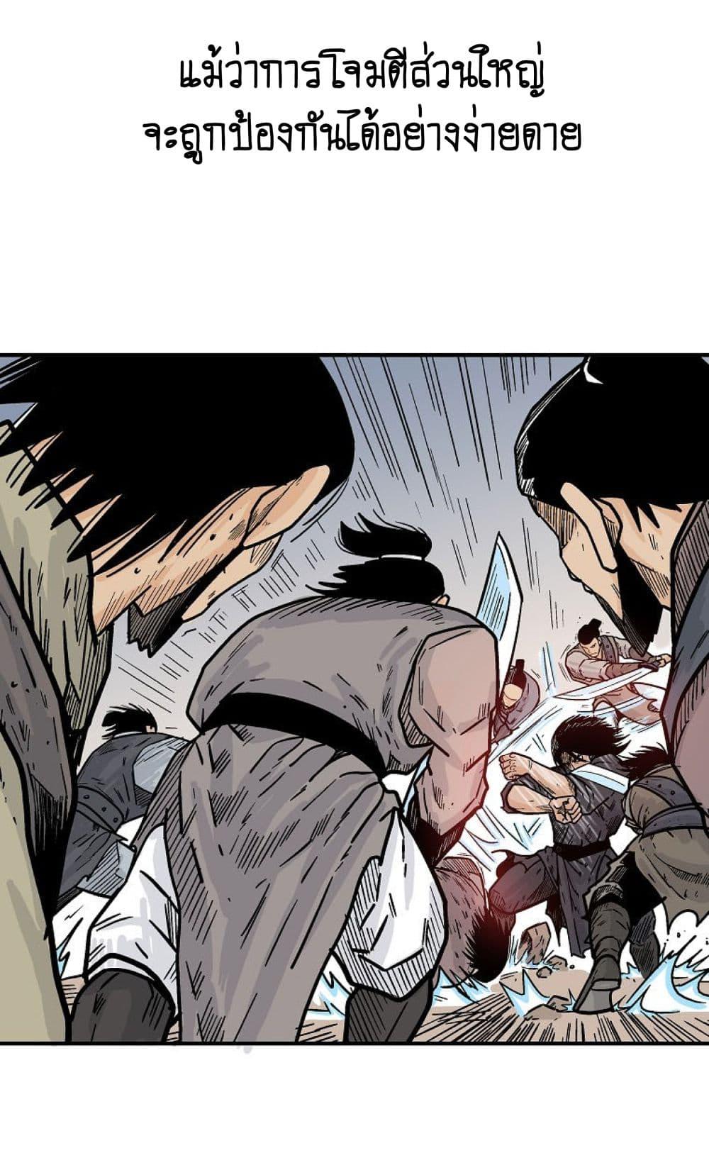 Manga-lc-com อ่านมังงะ อ่านการ์ตูน ออนไลน์ ฟรี Fist Demon Of Mount Hua ตอนที่ 1 2 3 4 5 6 7 8 9 10 11 12 13 14 ฟรี ไม่มีโฆษณา Manga-lc - อ่าน มังงะ อ่าน การ์ตูน ออนไลน์ อ่านมังงะ ฟรี