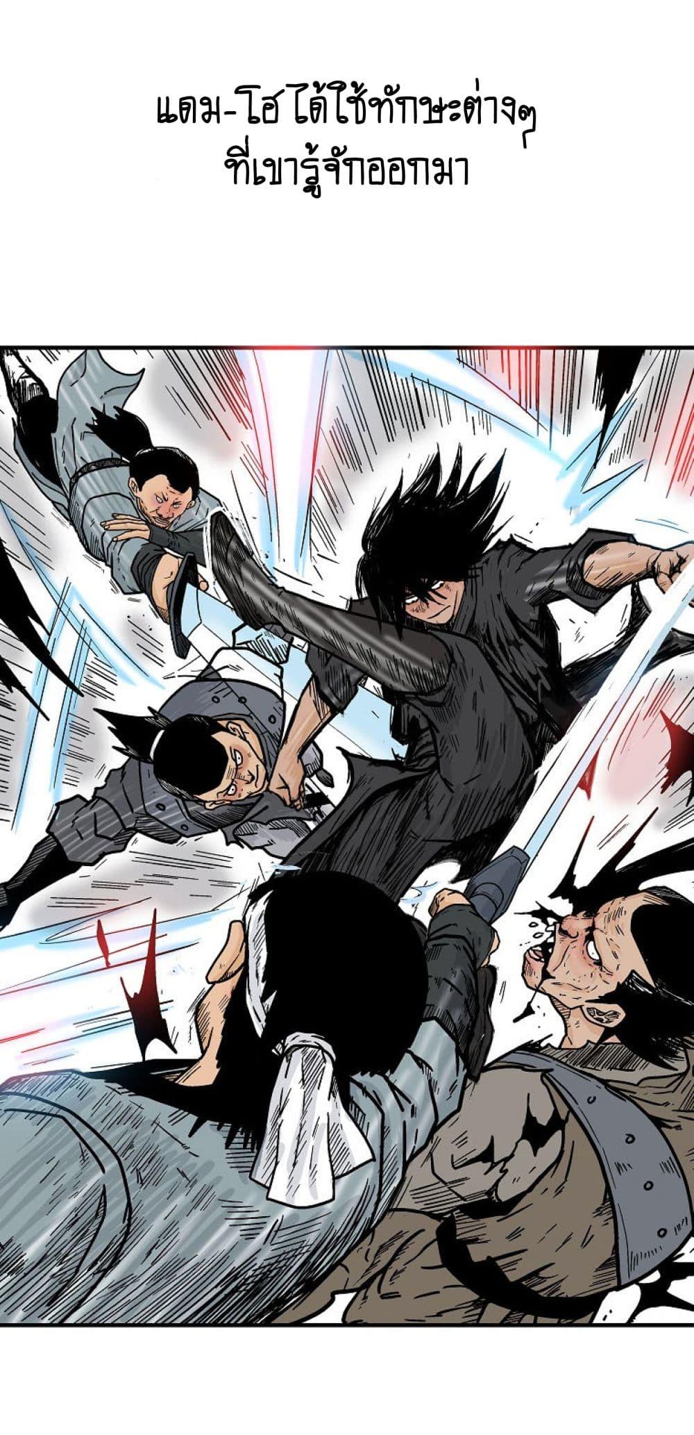 Manga-lc-com อ่านมังงะ อ่านการ์ตูน ออนไลน์ ฟรี Fist Demon Of Mount Hua ตอนที่ 1 2 3 4 5 6 7 8 9 10 11 12 13 14 ฟรี ไม่มีโฆษณา Manga-lc - อ่าน มังงะ อ่าน การ์ตูน ออนไลน์ อ่านมังงะ ฟรี