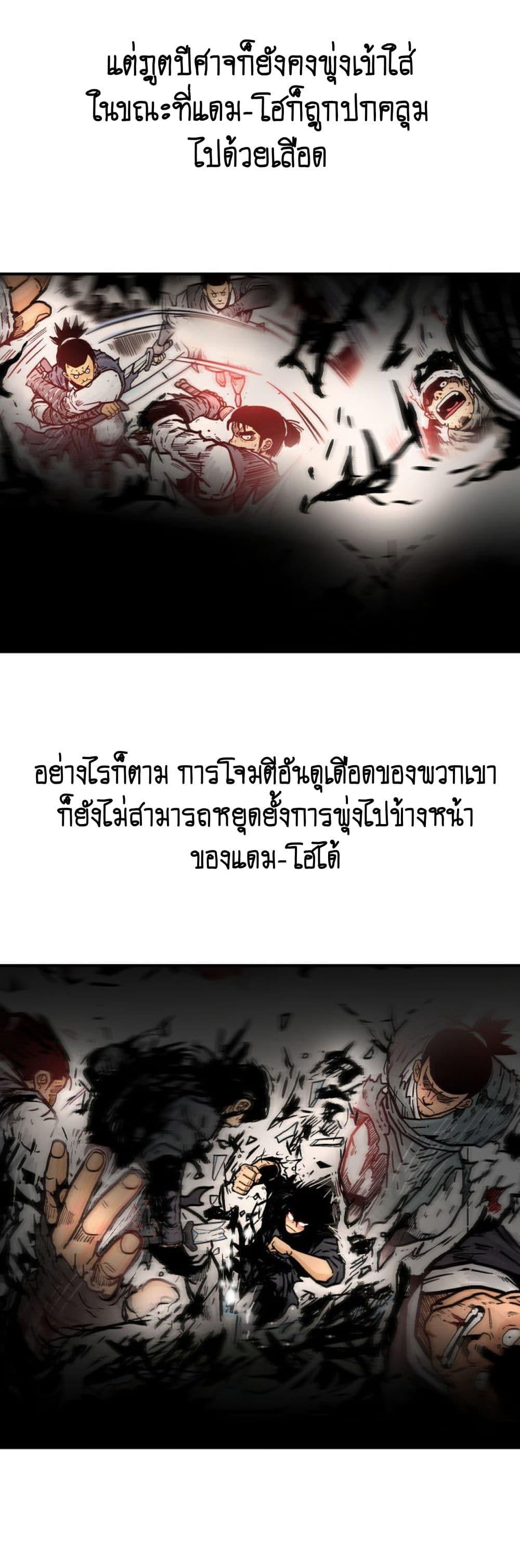 Manga-lc-com อ่านมังงะ อ่านการ์ตูน ออนไลน์ ฟรี Fist Demon Of Mount Hua ตอนที่ 1 2 3 4 5 6 7 8 9 10 11 12 13 14 ฟรี ไม่มีโฆษณา Manga-lc - อ่าน มังงะ อ่าน การ์ตูน ออนไลน์ อ่านมังงะ ฟรี