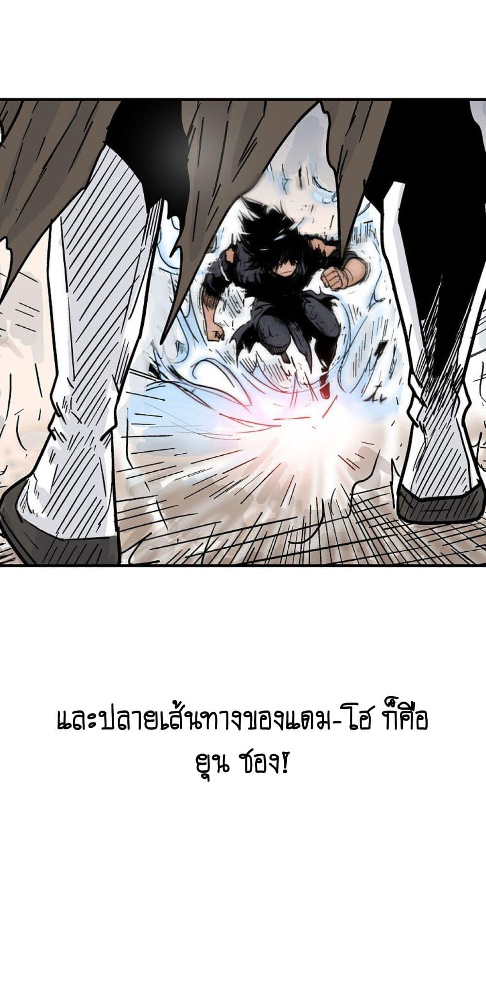 Manga-lc-com อ่านมังงะ อ่านการ์ตูน ออนไลน์ ฟรี Fist Demon Of Mount Hua ตอนที่ 1 2 3 4 5 6 7 8 9 10 11 12 13 14 ฟรี ไม่มีโฆษณา Manga-lc - อ่าน มังงะ อ่าน การ์ตูน ออนไลน์ อ่านมังงะ ฟรี