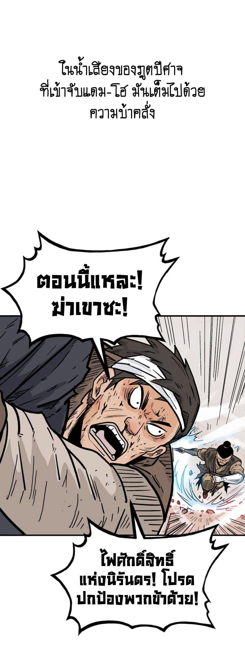 Manga-lc-com อ่านมังงะ อ่านการ์ตูน ออนไลน์ ฟรี Fist Demon Of Mount Hua ตอนที่ 1 2 3 4 5 6 7 8 9 10 11 12 13 14 ฟรี ไม่มีโฆษณา Manga-lc - อ่าน มังงะ อ่าน การ์ตูน ออนไลน์ อ่านมังงะ ฟรี