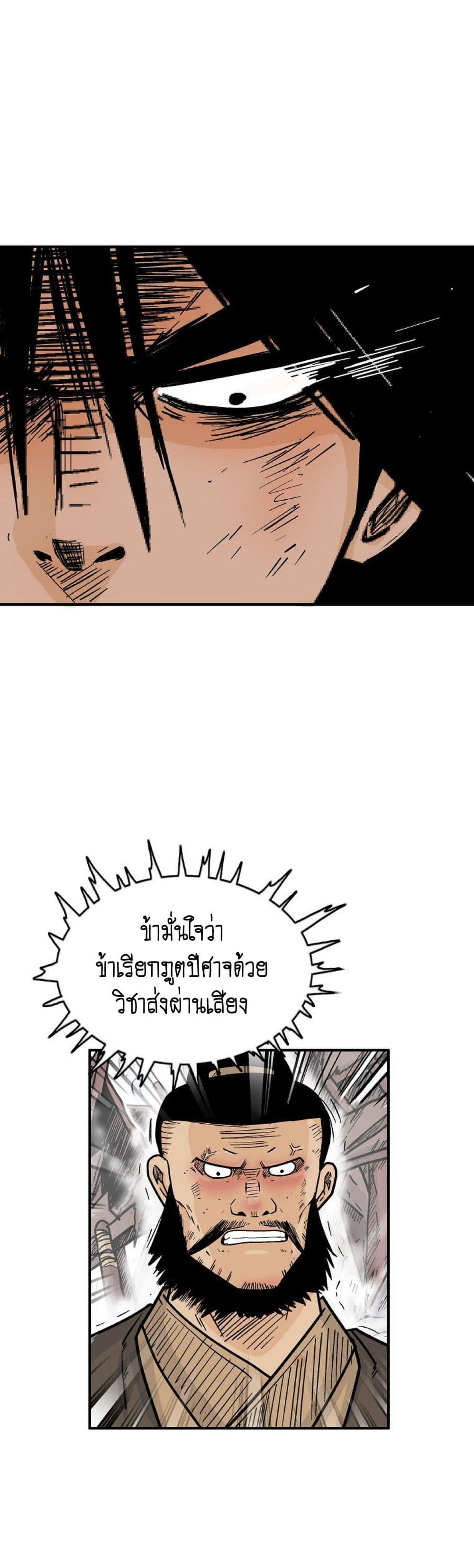 Manga-lc-com อ่านมังงะ อ่านการ์ตูน ออนไลน์ ฟรี Fist Demon Of Mount Hua ตอนที่ 1 2 3 4 5 6 7 8 9 10 11 12 13 14 ฟรี ไม่มีโฆษณา Manga-lc - อ่าน มังงะ อ่าน การ์ตูน ออนไลน์ อ่านมังงะ ฟรี