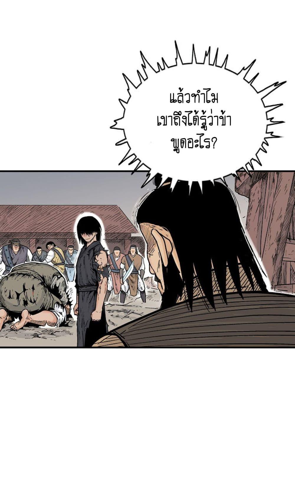 Manga-lc-com อ่านมังงะ อ่านการ์ตูน ออนไลน์ ฟรี Fist Demon Of Mount Hua ตอนที่ 1 2 3 4 5 6 7 8 9 10 11 12 13 14 ฟรี ไม่มีโฆษณา Manga-lc - อ่าน มังงะ อ่าน การ์ตูน ออนไลน์ อ่านมังงะ ฟรี