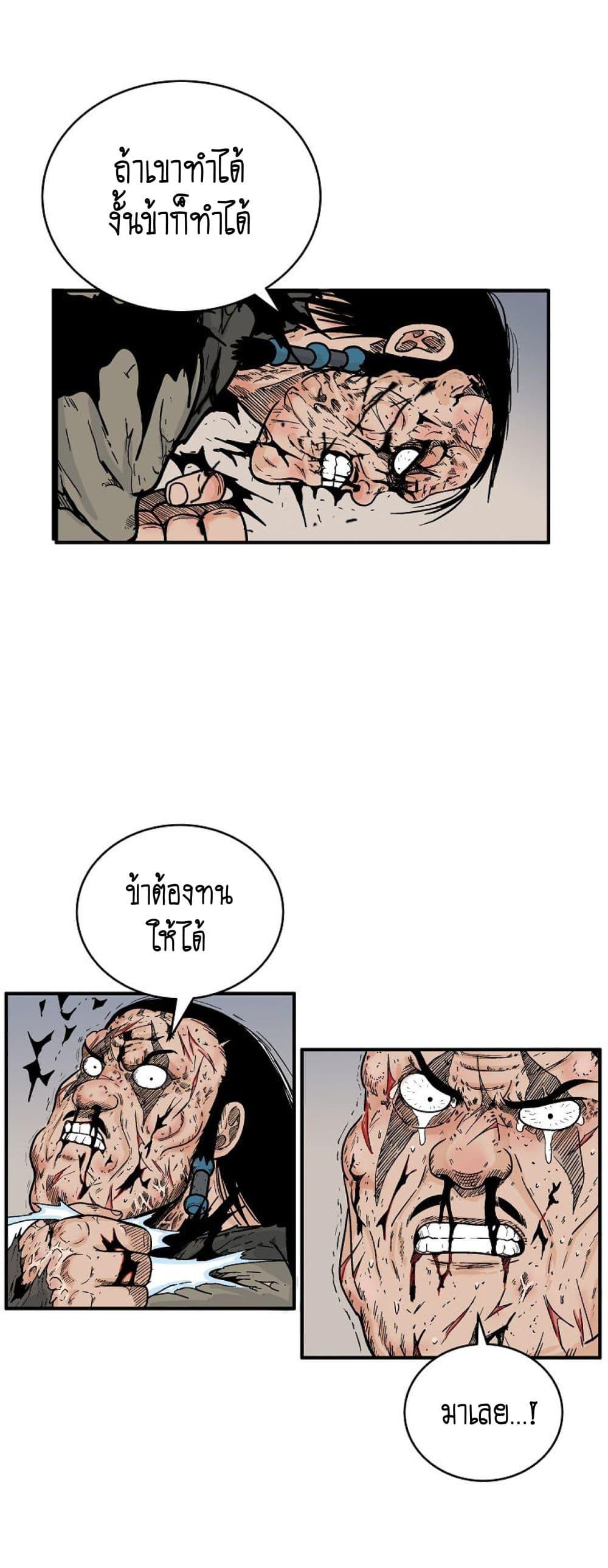 Manga-lc-com อ่านมังงะ อ่านการ์ตูน ออนไลน์ ฟรี Fist Demon Of Mount Hua ตอนที่ 1 2 3 4 5 6 7 8 9 10 11 12 13 14 ฟรี ไม่มีโฆษณา Manga-lc - อ่าน มังงะ อ่าน การ์ตูน ออนไลน์ อ่านมังงะ ฟรี