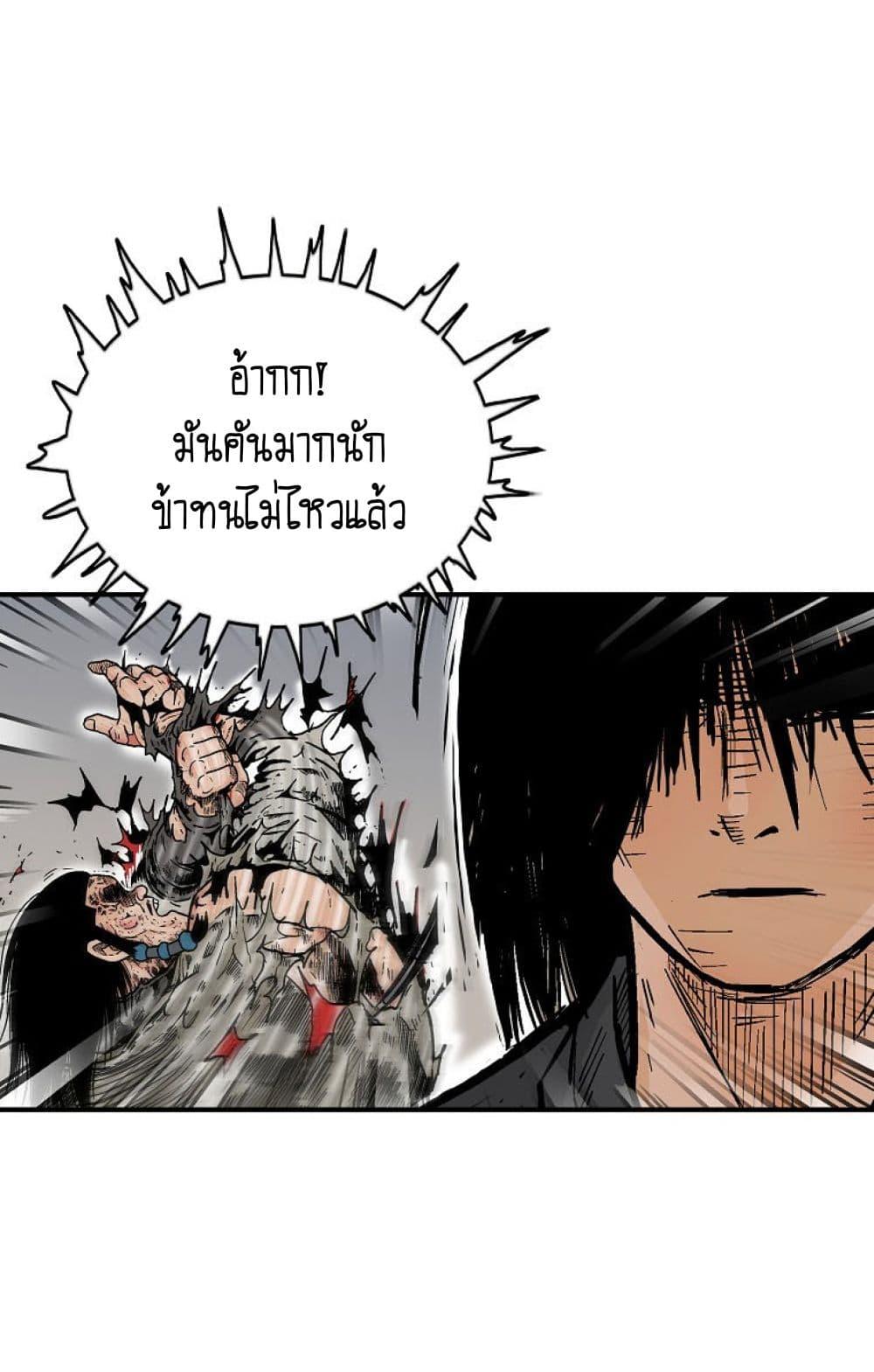 Manga-lc-com อ่านมังงะ อ่านการ์ตูน ออนไลน์ ฟรี Fist Demon Of Mount Hua ตอนที่ 1 2 3 4 5 6 7 8 9 10 11 12 13 14 ฟรี ไม่มีโฆษณา Manga-lc - อ่าน มังงะ อ่าน การ์ตูน ออนไลน์ อ่านมังงะ ฟรี