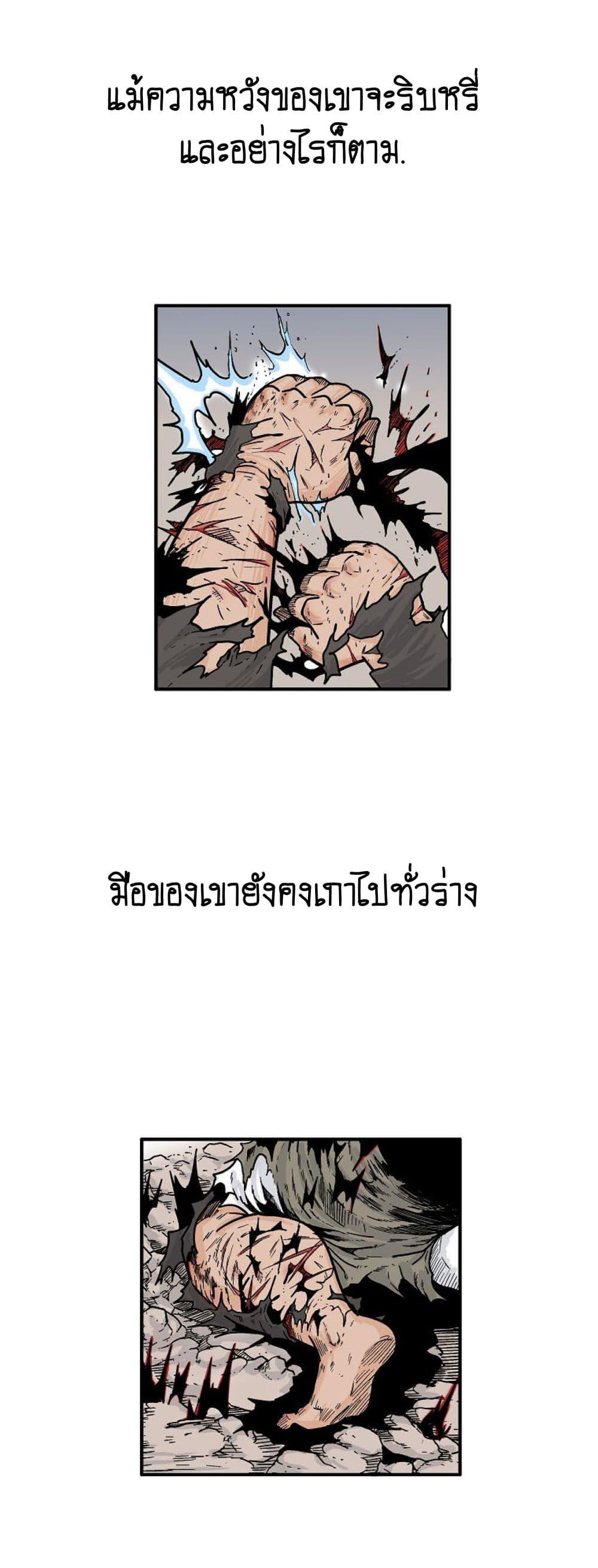Manga-lc-com อ่านมังงะ อ่านการ์ตูน ออนไลน์ ฟรี Fist Demon Of Mount Hua ตอนที่ 1 2 3 4 5 6 7 8 9 10 11 12 13 14 ฟรี ไม่มีโฆษณา Manga-lc - อ่าน มังงะ อ่าน การ์ตูน ออนไลน์ อ่านมังงะ ฟรี
