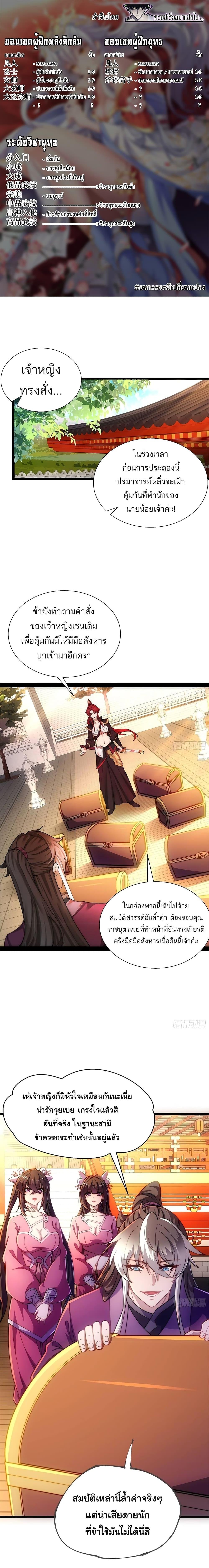 Manga-lc-com อ่านมังงะ อ่านการ์ตูน ออนไลน์ ฟรี I Get Stronger By Doing Nothing ตอนที่ 1 2 3 4 5 6 7 8 9 10 11 12 13 14 ฟรี ไม่มีโฆษณา Manga-lc - อ่าน มังงะ อ่าน การ์ตูน ออนไลน์ อ่านมังงะ ฟรี