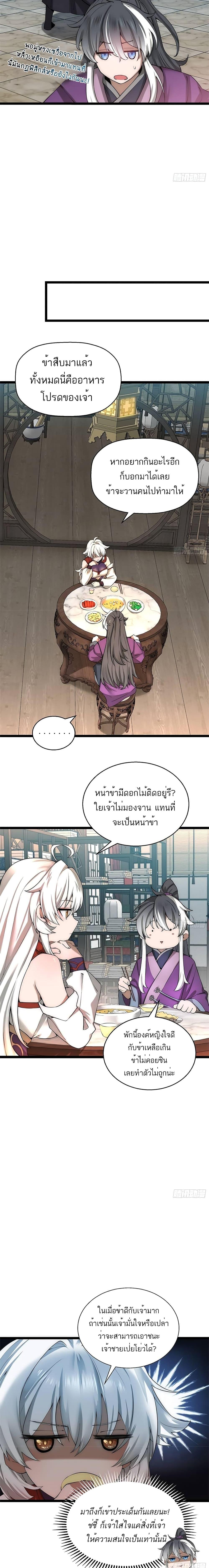 Manga-lc-com อ่านมังงะ อ่านการ์ตูน ออนไลน์ ฟรี I Get Stronger By Doing Nothing ตอนที่ 1 2 3 4 5 6 7 8 9 10 11 12 13 14 ฟรี ไม่มีโฆษณา Manga-lc - อ่าน มังงะ อ่าน การ์ตูน ออนไลน์ อ่านมังงะ ฟรี