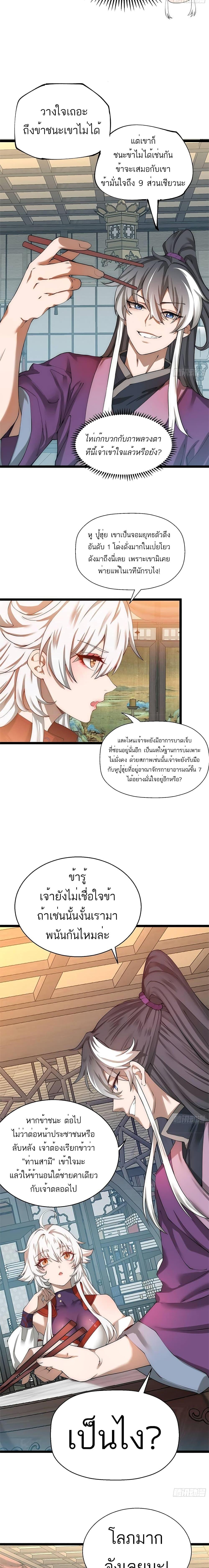 Manga-lc-com อ่านมังงะ อ่านการ์ตูน ออนไลน์ ฟรี I Get Stronger By Doing Nothing ตอนที่ 1 2 3 4 5 6 7 8 9 10 11 12 13 14 ฟรี ไม่มีโฆษณา Manga-lc - อ่าน มังงะ อ่าน การ์ตูน ออนไลน์ อ่านมังงะ ฟรี