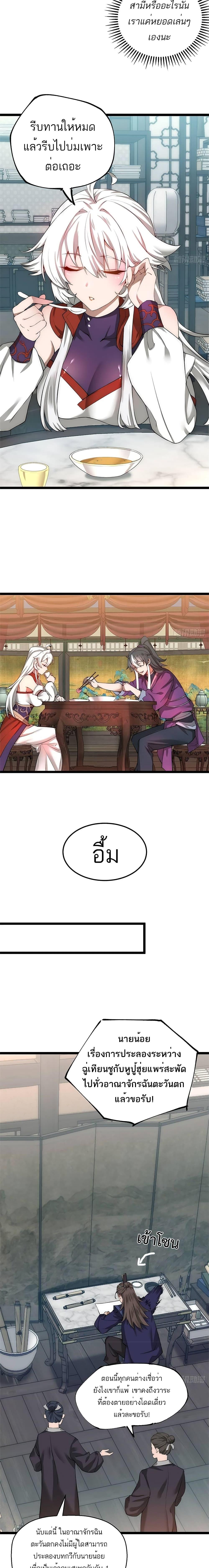 Manga-lc-com อ่านมังงะ อ่านการ์ตูน ออนไลน์ ฟรี I Get Stronger By Doing Nothing ตอนที่ 1 2 3 4 5 6 7 8 9 10 11 12 13 14 ฟรี ไม่มีโฆษณา Manga-lc - อ่าน มังงะ อ่าน การ์ตูน ออนไลน์ อ่านมังงะ ฟรี