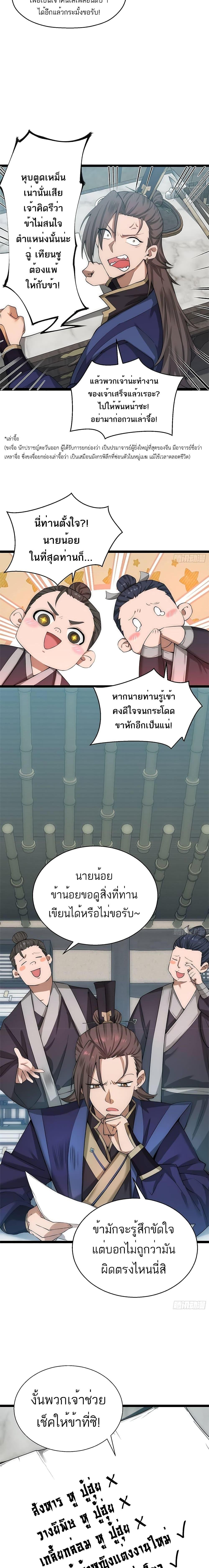 Manga-lc-com อ่านมังงะ อ่านการ์ตูน ออนไลน์ ฟรี I Get Stronger By Doing Nothing ตอนที่ 1 2 3 4 5 6 7 8 9 10 11 12 13 14 ฟรี ไม่มีโฆษณา Manga-lc - อ่าน มังงะ อ่าน การ์ตูน ออนไลน์ อ่านมังงะ ฟรี
