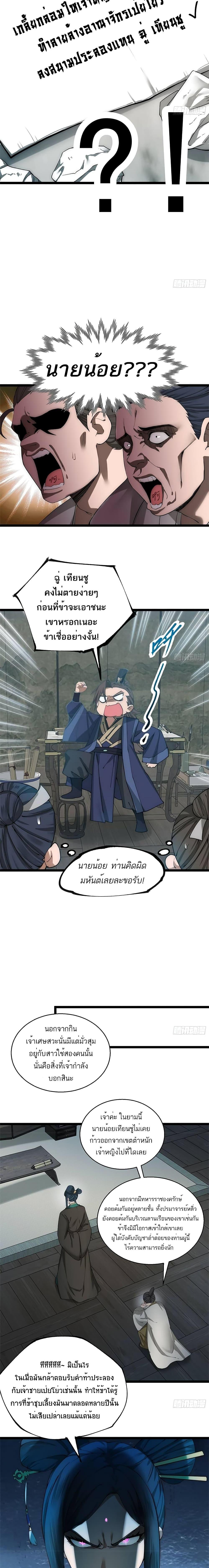 Manga-lc-com อ่านมังงะ อ่านการ์ตูน ออนไลน์ ฟรี I Get Stronger By Doing Nothing ตอนที่ 1 2 3 4 5 6 7 8 9 10 11 12 13 14 ฟรี ไม่มีโฆษณา Manga-lc - อ่าน มังงะ อ่าน การ์ตูน ออนไลน์ อ่านมังงะ ฟรี