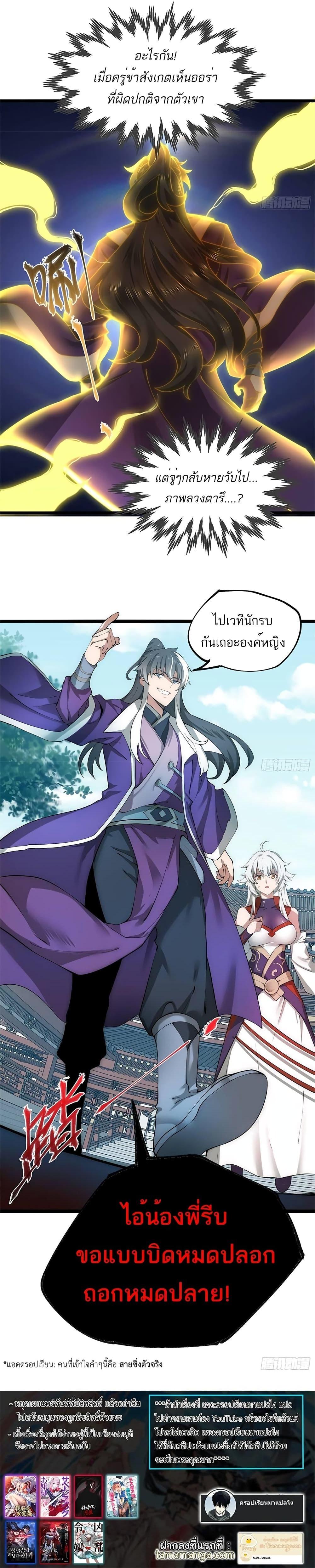 Manga-lc-com อ่านมังงะ อ่านการ์ตูน ออนไลน์ ฟรี I Get Stronger By Doing Nothing ตอนที่ 1 2 3 4 5 6 7 8 9 10 11 12 13 14 ฟรี ไม่มีโฆษณา Manga-lc - อ่าน มังงะ อ่าน การ์ตูน ออนไลน์ อ่านมังงะ ฟรี