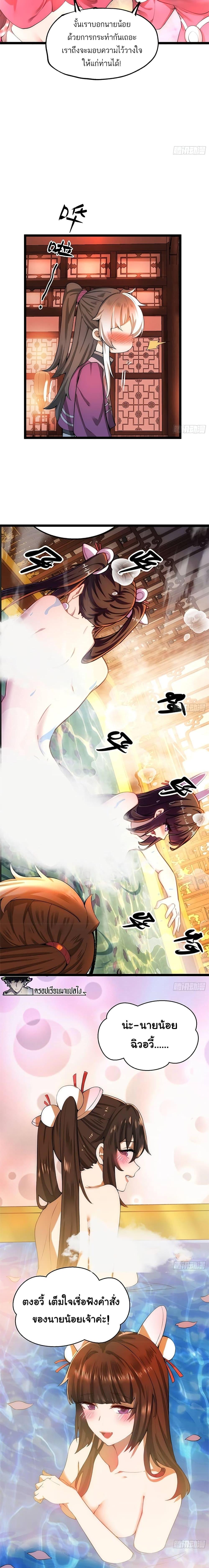 Manga-lc-com อ่านมังงะ อ่านการ์ตูน ออนไลน์ ฟรี I Get Stronger By Doing Nothing ตอนที่ 1 2 3 4 5 6 7 8 9 10 11 12 13 14 ฟรี ไม่มีโฆษณา Manga-lc - อ่าน มังงะ อ่าน การ์ตูน ออนไลน์ อ่านมังงะ ฟรี