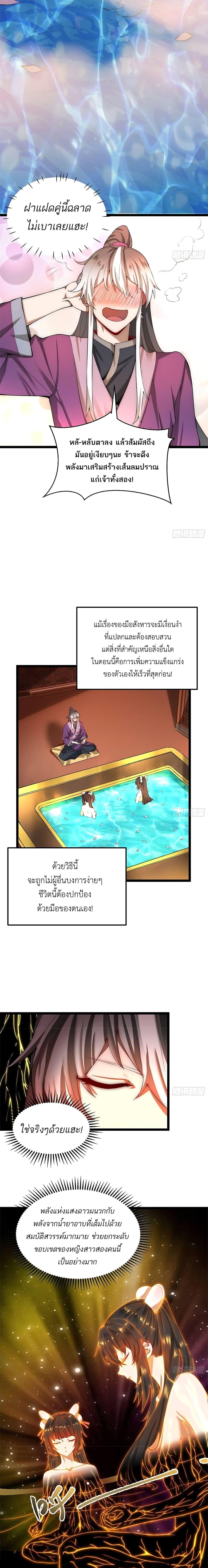 Manga-lc-com อ่านมังงะ อ่านการ์ตูน ออนไลน์ ฟรี I Get Stronger By Doing Nothing ตอนที่ 1 2 3 4 5 6 7 8 9 10 11 12 13 14 ฟรี ไม่มีโฆษณา Manga-lc - อ่าน มังงะ อ่าน การ์ตูน ออนไลน์ อ่านมังงะ ฟรี