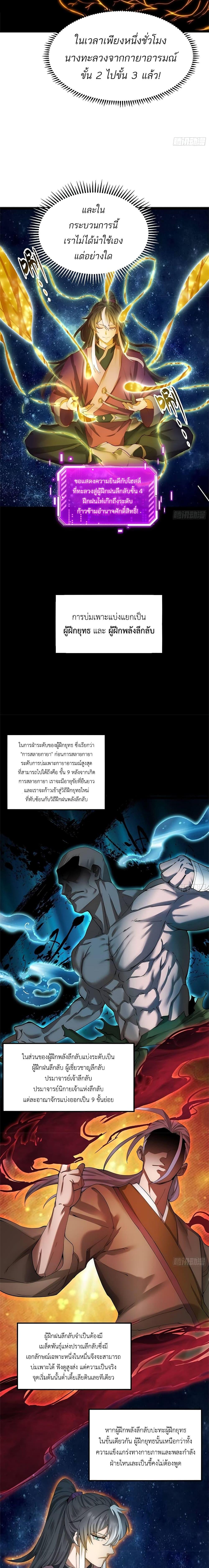 Manga-lc-com อ่านมังงะ อ่านการ์ตูน ออนไลน์ ฟรี I Get Stronger By Doing Nothing ตอนที่ 1 2 3 4 5 6 7 8 9 10 11 12 13 14 ฟรี ไม่มีโฆษณา Manga-lc - อ่าน มังงะ อ่าน การ์ตูน ออนไลน์ อ่านมังงะ ฟรี