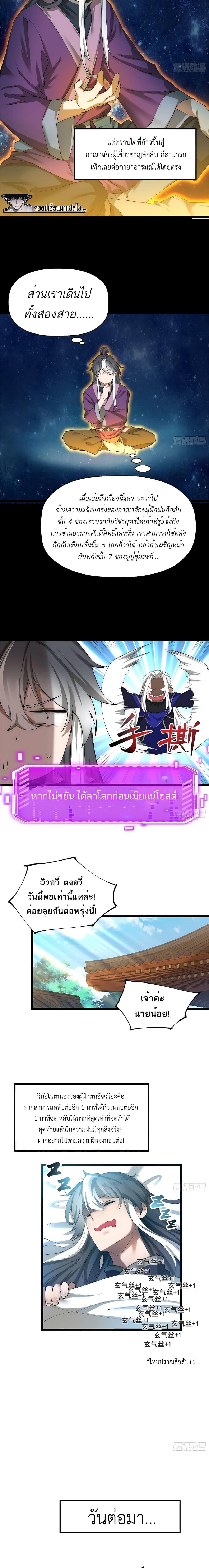 Manga-lc-com อ่านมังงะ อ่านการ์ตูน ออนไลน์ ฟรี I Get Stronger By Doing Nothing ตอนที่ 1 2 3 4 5 6 7 8 9 10 11 12 13 14 ฟรี ไม่มีโฆษณา Manga-lc - อ่าน มังงะ อ่าน การ์ตูน ออนไลน์ อ่านมังงะ ฟรี