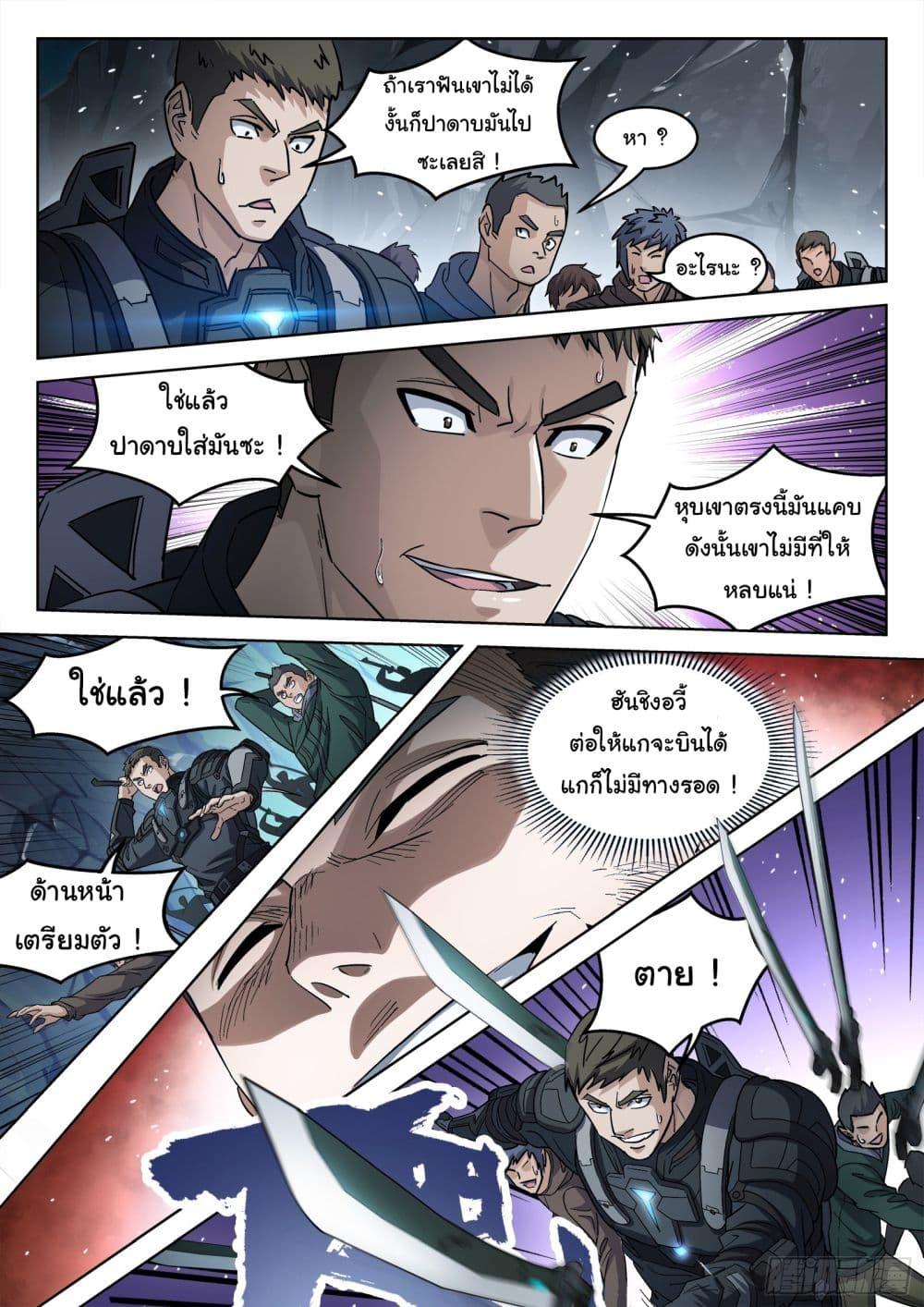 Manga-lc-com อ่านมังงะ อ่านการ์ตูน ออนไลน์ ฟรี Beyond The Sky ตอนที่ 1 2 3 4 5 6 7 8 9 10 11 12 13 14 ฟรี ไม่มีโฆษณา Manga-lc - อ่าน มังงะ อ่าน การ์ตูน ออนไลน์ อ่านมังงะ ฟรี