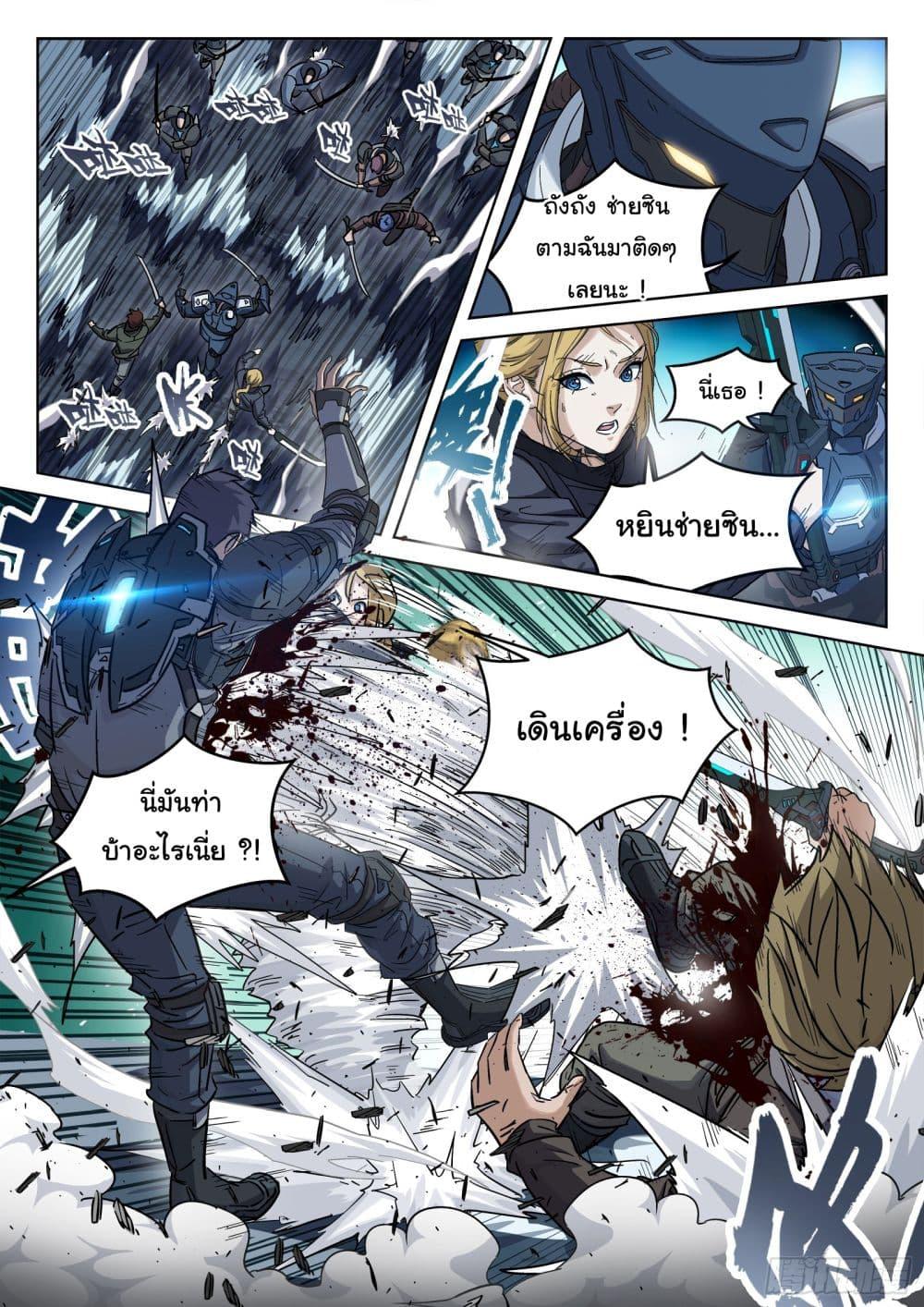 Manga-lc-com อ่านมังงะ อ่านการ์ตูน ออนไลน์ ฟรี Beyond The Sky ตอนที่ 1 2 3 4 5 6 7 8 9 10 11 12 13 14 ฟรี ไม่มีโฆษณา Manga-lc - อ่าน มังงะ อ่าน การ์ตูน ออนไลน์ อ่านมังงะ ฟรี