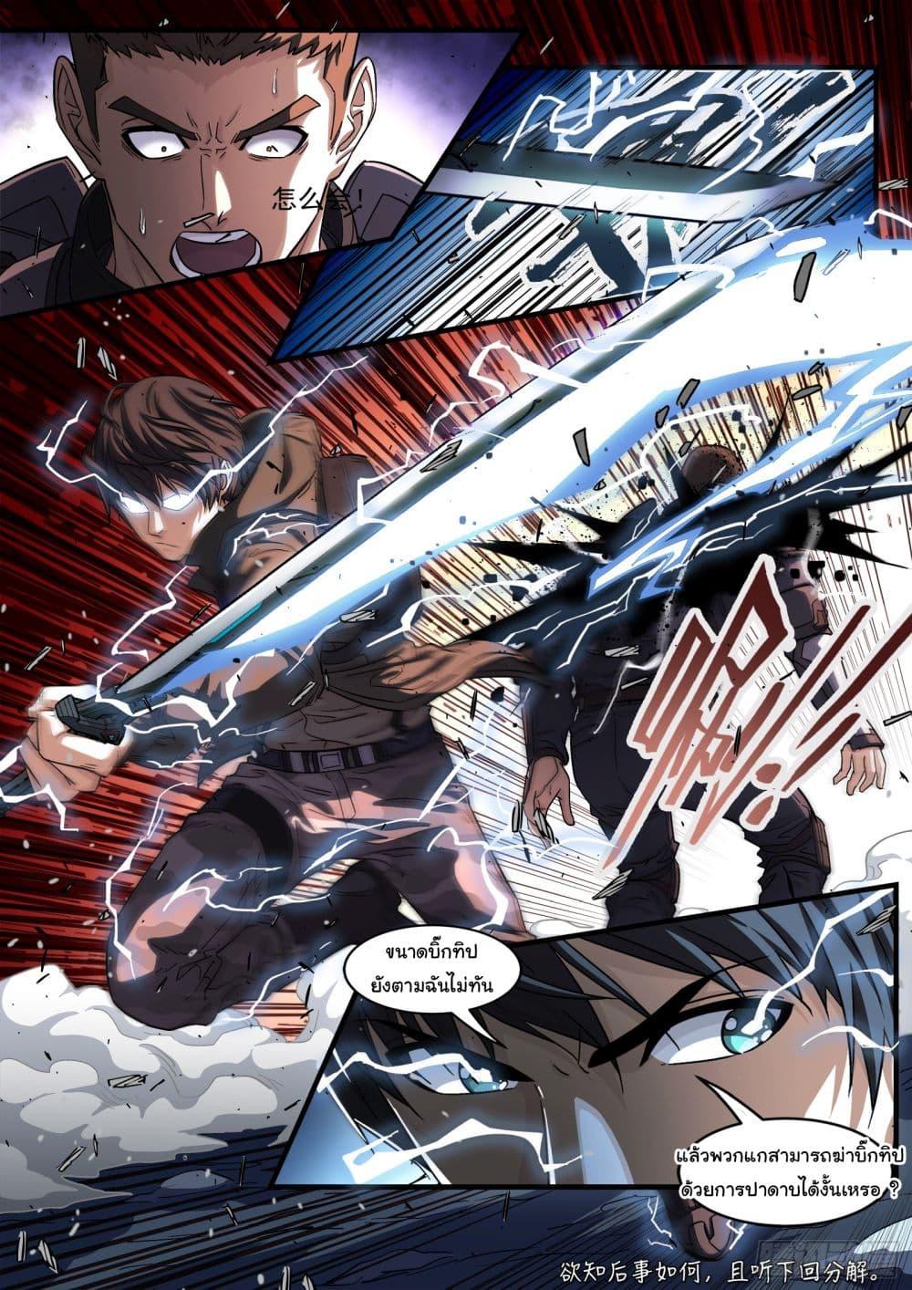 Manga-lc-com อ่านมังงะ อ่านการ์ตูน ออนไลน์ ฟรี Beyond The Sky ตอนที่ 1 2 3 4 5 6 7 8 9 10 11 12 13 14 ฟรี ไม่มีโฆษณา Manga-lc - อ่าน มังงะ อ่าน การ์ตูน ออนไลน์ อ่านมังงะ ฟรี