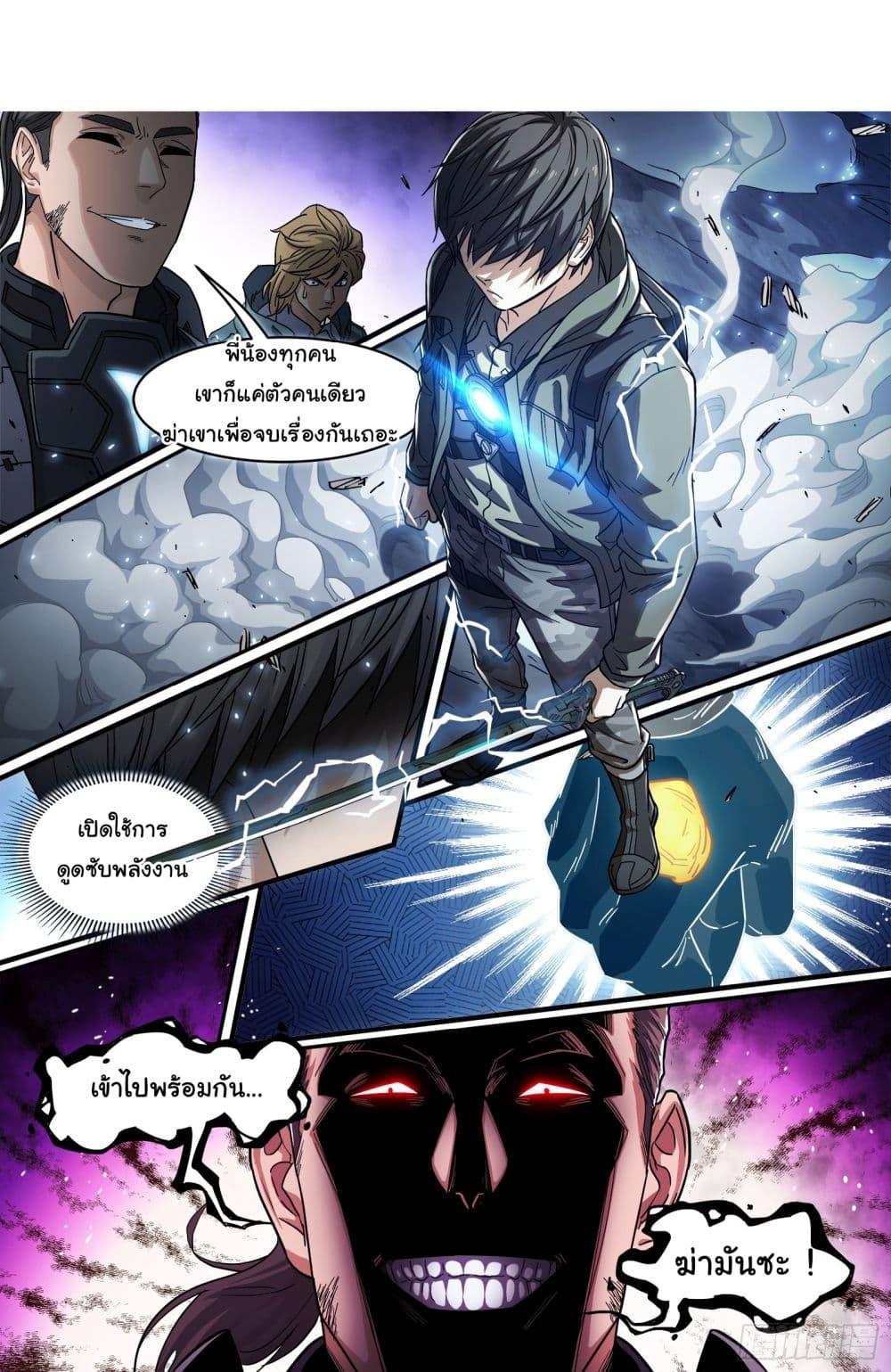 Manga-lc-com อ่านมังงะ อ่านการ์ตูน ออนไลน์ ฟรี Beyond The Sky ตอนที่ 1 2 3 4 5 6 7 8 9 10 11 12 13 14 ฟรี ไม่มีโฆษณา Manga-lc - อ่าน มังงะ อ่าน การ์ตูน ออนไลน์ อ่านมังงะ ฟรี