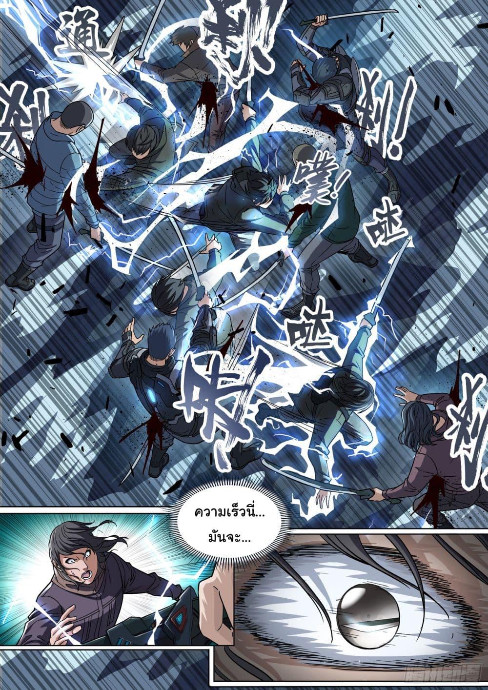 Manga-lc-com อ่านมังงะ อ่านการ์ตูน ออนไลน์ ฟรี Beyond The Sky ตอนที่ 1 2 3 4 5 6 7 8 9 10 11 12 13 14 ฟรี ไม่มีโฆษณา Manga-lc - อ่าน มังงะ อ่าน การ์ตูน ออนไลน์ อ่านมังงะ ฟรี