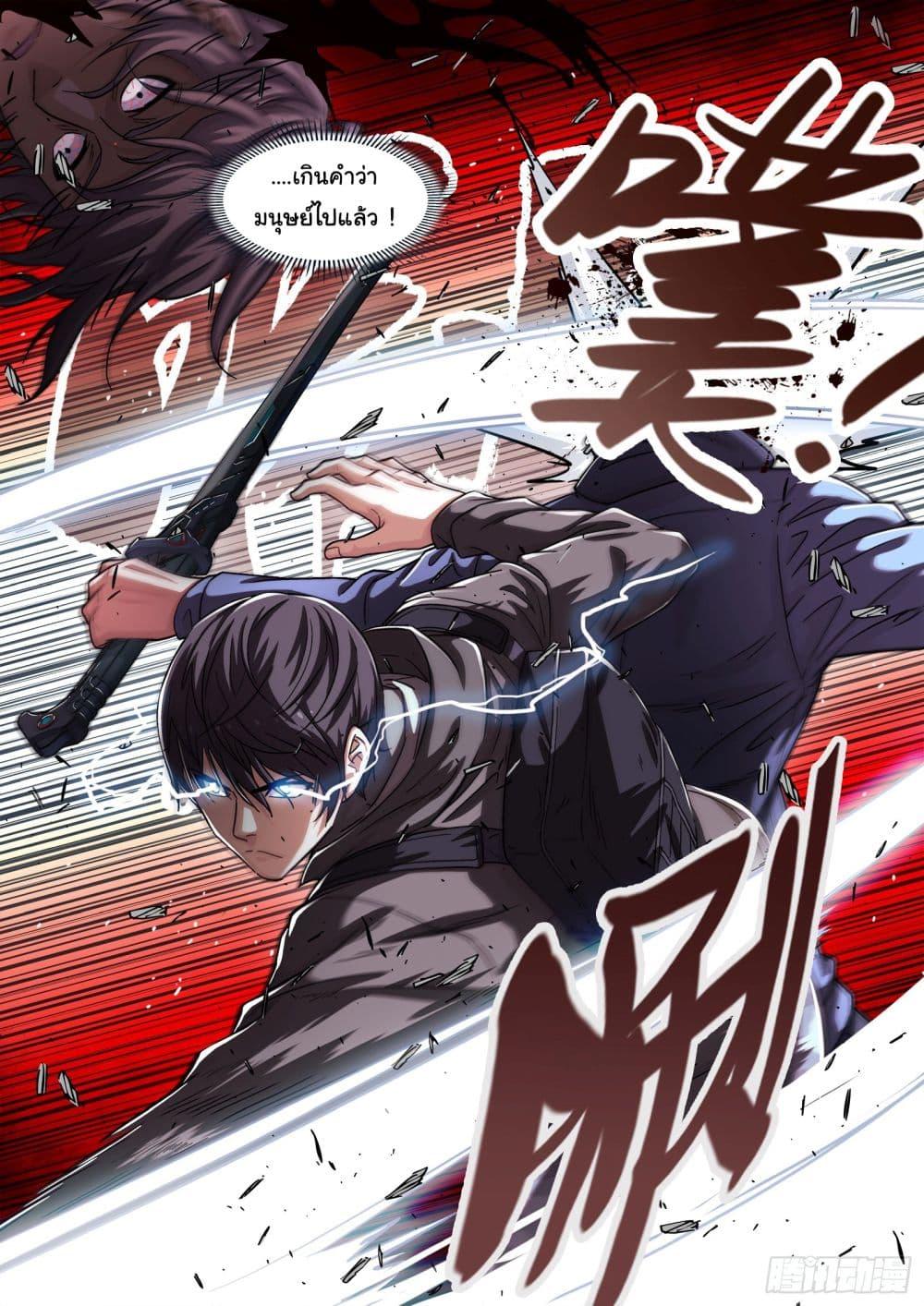 Manga-lc-com อ่านมังงะ อ่านการ์ตูน ออนไลน์ ฟรี Beyond The Sky ตอนที่ 1 2 3 4 5 6 7 8 9 10 11 12 13 14 ฟรี ไม่มีโฆษณา Manga-lc - อ่าน มังงะ อ่าน การ์ตูน ออนไลน์ อ่านมังงะ ฟรี