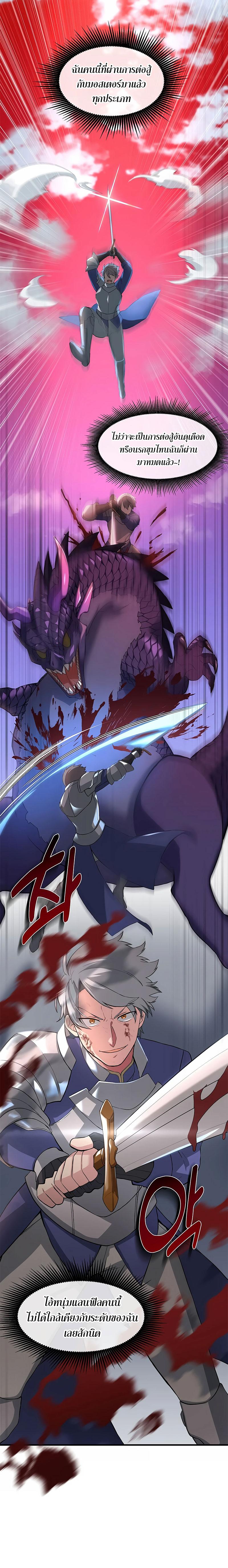 Manga-lc-com อ่านมังงะ อ่านการ์ตูน ออนไลน์ ฟรี How the Pro in His Past Life Sucks the Sweet Honey ตอนที่ 1 2 3 4 5 6 7 8 9 10 11 12 13 14 ฟรี ไม่มีโฆษณา Manga-lc - อ่าน มังงะ อ่าน การ์ตูน ออนไลน์ อ่านมังงะ ฟรี