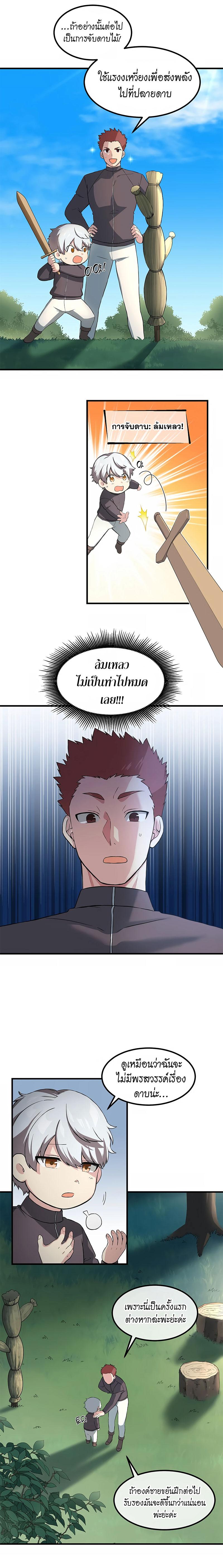 Manga-lc-com อ่านมังงะ อ่านการ์ตูน ออนไลน์ ฟรี How the Pro in His Past Life Sucks the Sweet Honey ตอนที่ 1 2 3 4 5 6 7 8 9 10 11 12 13 14 ฟรี ไม่มีโฆษณา Manga-lc - อ่าน มังงะ อ่าน การ์ตูน ออนไลน์ อ่านมังงะ ฟรี
