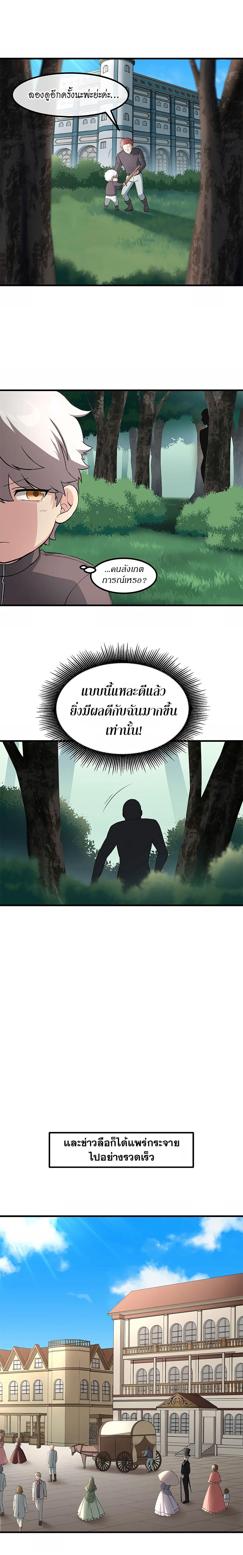 Manga-lc-com อ่านมังงะ อ่านการ์ตูน ออนไลน์ ฟรี How the Pro in His Past Life Sucks the Sweet Honey ตอนที่ 1 2 3 4 5 6 7 8 9 10 11 12 13 14 ฟรี ไม่มีโฆษณา Manga-lc - อ่าน มังงะ อ่าน การ์ตูน ออนไลน์ อ่านมังงะ ฟรี