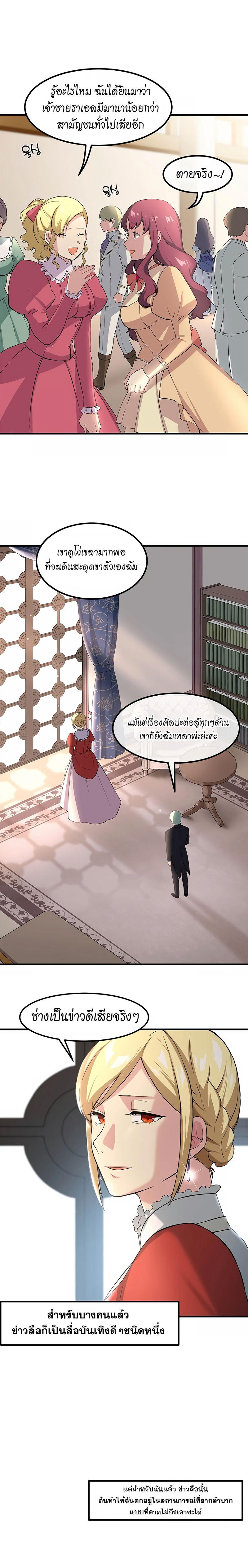 Manga-lc-com อ่านมังงะ อ่านการ์ตูน ออนไลน์ ฟรี How the Pro in His Past Life Sucks the Sweet Honey ตอนที่ 1 2 3 4 5 6 7 8 9 10 11 12 13 14 ฟรี ไม่มีโฆษณา Manga-lc - อ่าน มังงะ อ่าน การ์ตูน ออนไลน์ อ่านมังงะ ฟรี