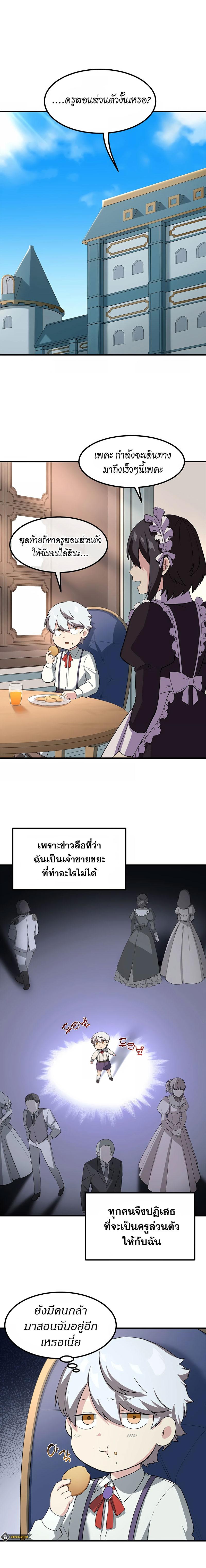 Manga-lc-com อ่านมังงะ อ่านการ์ตูน ออนไลน์ ฟรี How the Pro in His Past Life Sucks the Sweet Honey ตอนที่ 1 2 3 4 5 6 7 8 9 10 11 12 13 14 ฟรี ไม่มีโฆษณา Manga-lc - อ่าน มังงะ อ่าน การ์ตูน ออนไลน์ อ่านมังงะ ฟรี