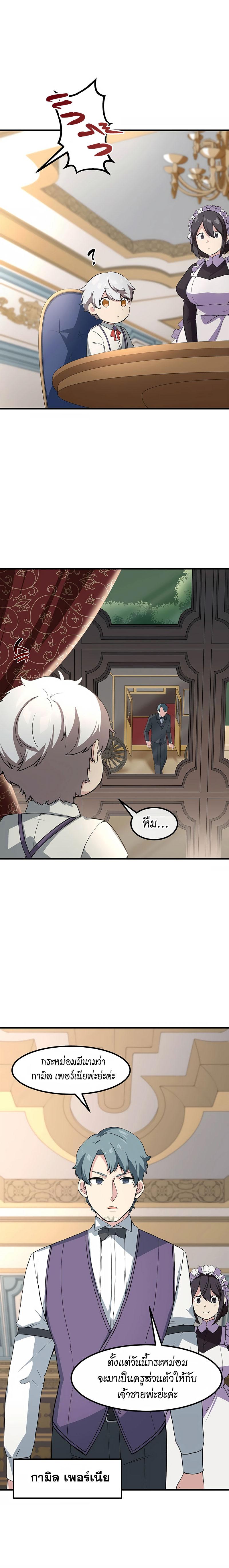 Manga-lc-com อ่านมังงะ อ่านการ์ตูน ออนไลน์ ฟรี How the Pro in His Past Life Sucks the Sweet Honey ตอนที่ 1 2 3 4 5 6 7 8 9 10 11 12 13 14 ฟรี ไม่มีโฆษณา Manga-lc - อ่าน มังงะ อ่าน การ์ตูน ออนไลน์ อ่านมังงะ ฟรี