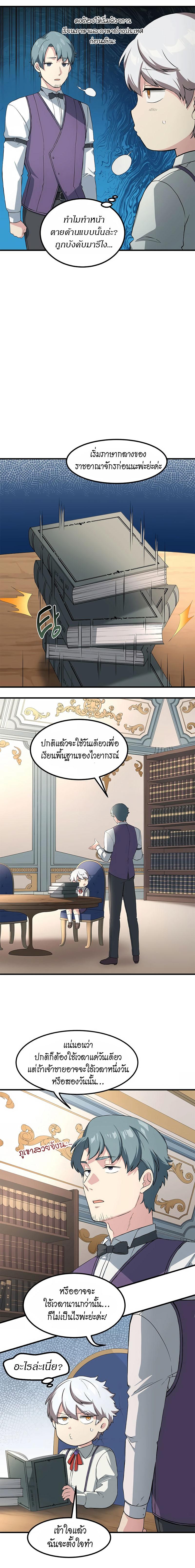 Manga-lc-com อ่านมังงะ อ่านการ์ตูน ออนไลน์ ฟรี How the Pro in His Past Life Sucks the Sweet Honey ตอนที่ 1 2 3 4 5 6 7 8 9 10 11 12 13 14 ฟรี ไม่มีโฆษณา Manga-lc - อ่าน มังงะ อ่าน การ์ตูน ออนไลน์ อ่านมังงะ ฟรี