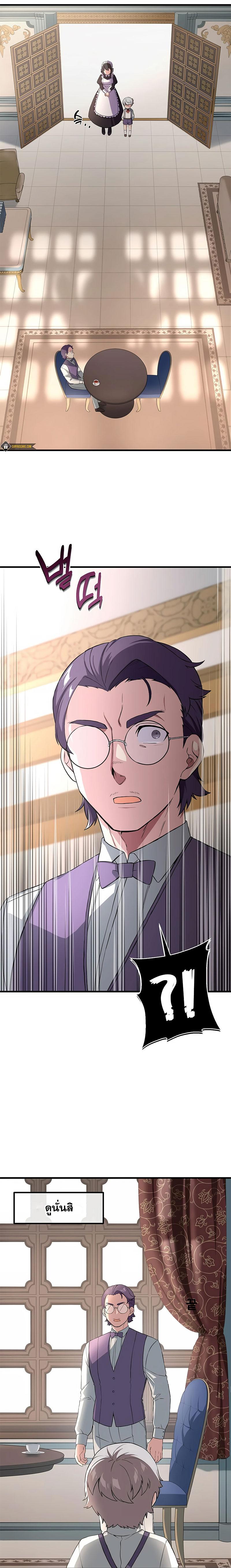 Manga-lc-com อ่านมังงะ อ่านการ์ตูน ออนไลน์ ฟรี How the Pro in His Past Life Sucks the Sweet Honey ตอนที่ 1 2 3 4 5 6 7 8 9 10 11 12 13 14 ฟรี ไม่มีโฆษณา Manga-lc - อ่าน มังงะ อ่าน การ์ตูน ออนไลน์ อ่านมังงะ ฟรี