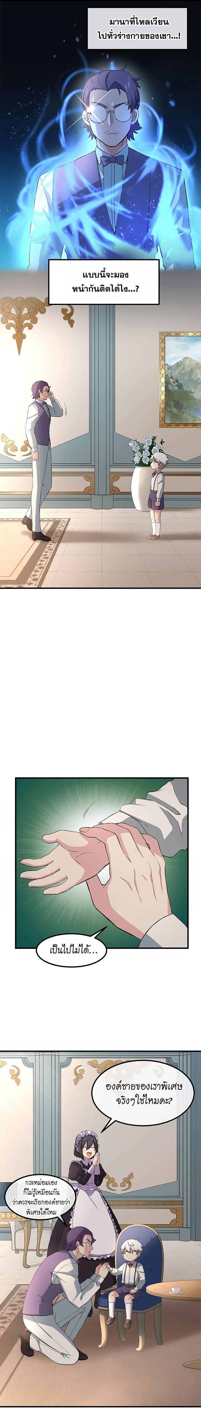 Manga-lc-com อ่านมังงะ อ่านการ์ตูน ออนไลน์ ฟรี How the Pro in His Past Life Sucks the Sweet Honey ตอนที่ 1 2 3 4 5 6 7 8 9 10 11 12 13 14 ฟรี ไม่มีโฆษณา Manga-lc - อ่าน มังงะ อ่าน การ์ตูน ออนไลน์ อ่านมังงะ ฟรี