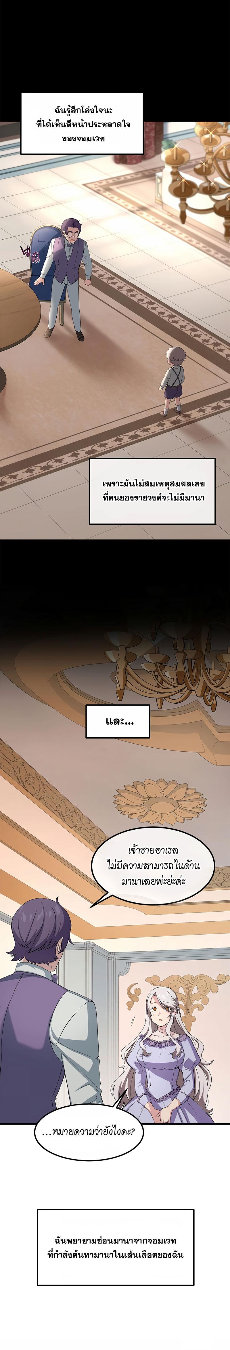 Manga-lc-com อ่านมังงะ อ่านการ์ตูน ออนไลน์ ฟรี How the Pro in His Past Life Sucks the Sweet Honey ตอนที่ 1 2 3 4 5 6 7 8 9 10 11 12 13 14 ฟรี ไม่มีโฆษณา Manga-lc - อ่าน มังงะ อ่าน การ์ตูน ออนไลน์ อ่านมังงะ ฟรี