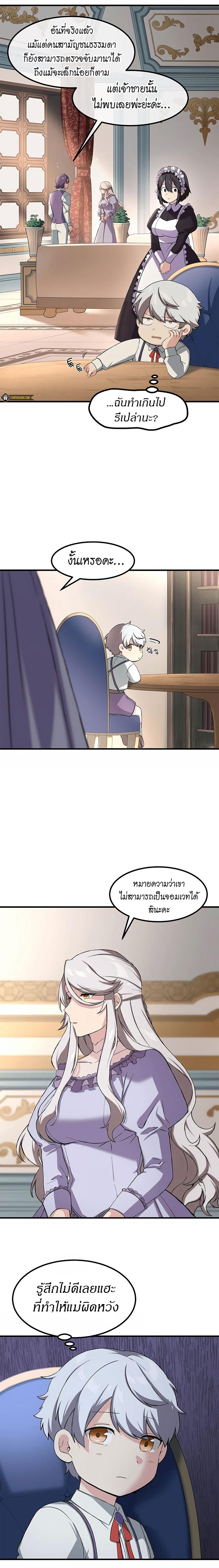 Manga-lc-com อ่านมังงะ อ่านการ์ตูน ออนไลน์ ฟรี How the Pro in His Past Life Sucks the Sweet Honey ตอนที่ 1 2 3 4 5 6 7 8 9 10 11 12 13 14 ฟรี ไม่มีโฆษณา Manga-lc - อ่าน มังงะ อ่าน การ์ตูน ออนไลน์ อ่านมังงะ ฟรี