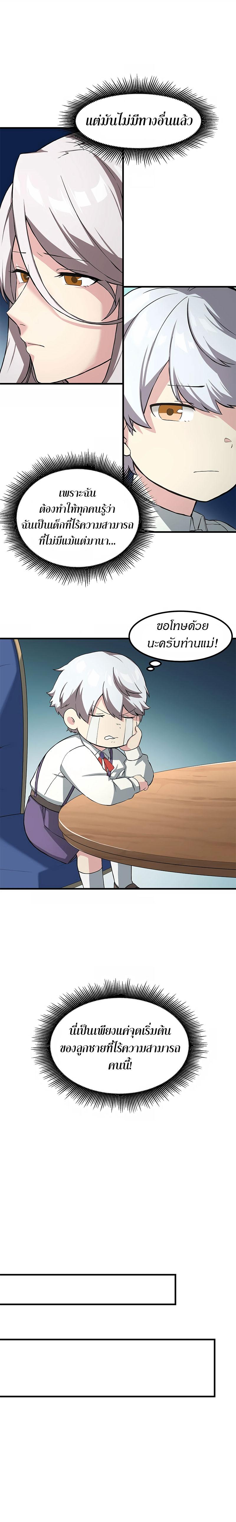 Manga-lc-com อ่านมังงะ อ่านการ์ตูน ออนไลน์ ฟรี How the Pro in His Past Life Sucks the Sweet Honey ตอนที่ 1 2 3 4 5 6 7 8 9 10 11 12 13 14 ฟรี ไม่มีโฆษณา Manga-lc - อ่าน มังงะ อ่าน การ์ตูน ออนไลน์ อ่านมังงะ ฟรี