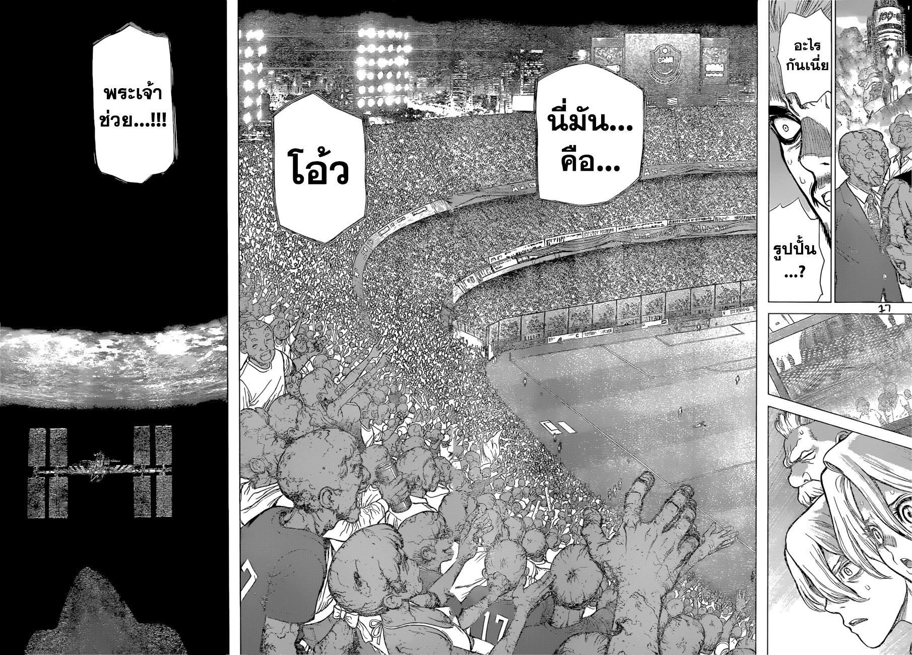 Manga-lc-com อ่านมังงะ อ่านการ์ตูน ออนไลน์ ฟรี Dr.Stone ตอนที่ 1 2 3 4 5 6 7 8 9 10 11 12 13 14 ฟรี ไม่มีโฆษณา Manga-lc - อ่าน มังงะ อ่าน การ์ตูน ออนไลน์ อ่านมังงะ ฟรี