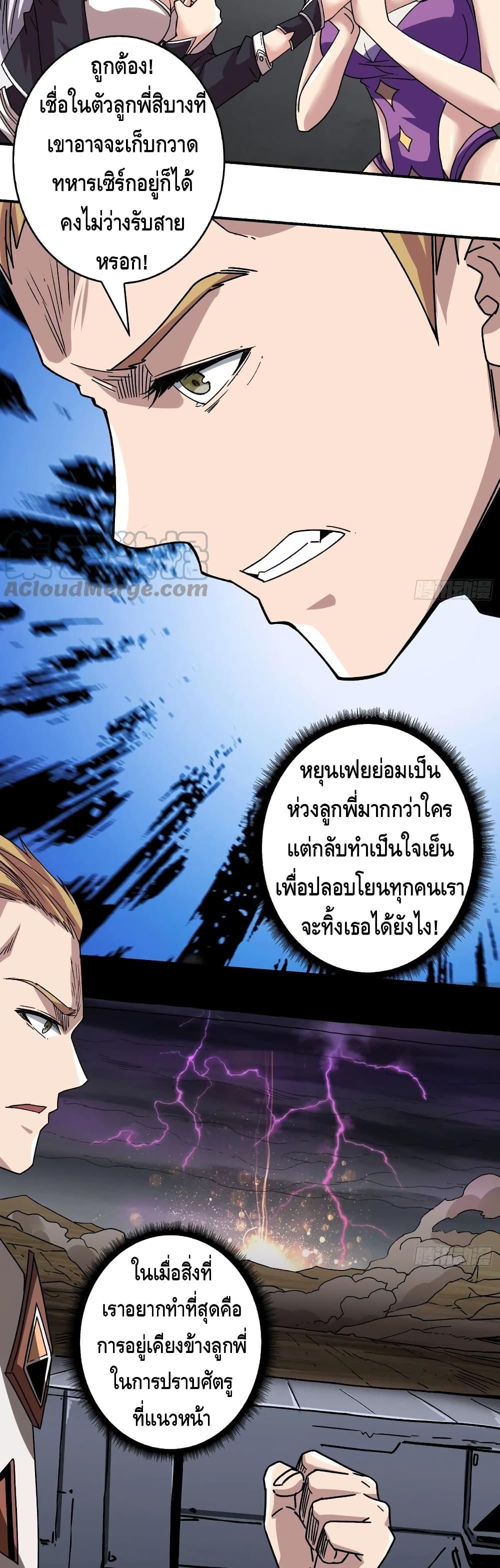 Manga-lc-com อ่านมังงะ อ่านการ์ตูน ออนไลน์ ฟรี King Account at the Start ตอนที่ 1 2 3 4 5 6 7 8 9 10 11 12 13 14 ฟรี ไม่มีโฆษณา Manga-lc - อ่าน มังงะ อ่าน การ์ตูน ออนไลน์ อ่านมังงะ ฟรี