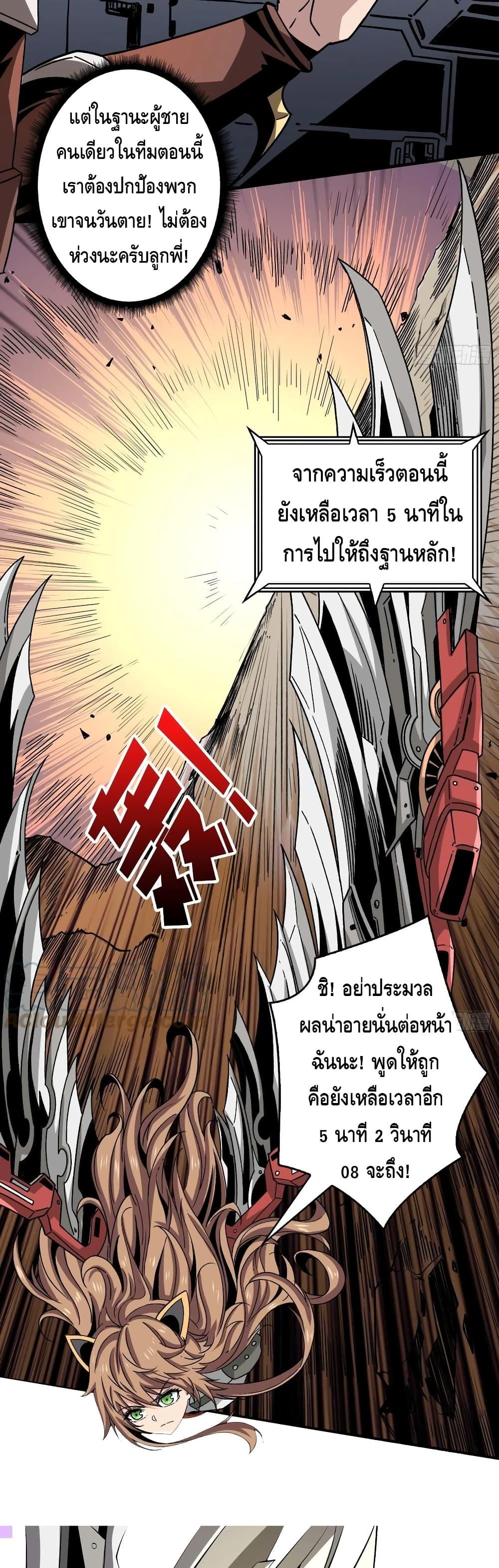 Manga-lc-com อ่านมังงะ อ่านการ์ตูน ออนไลน์ ฟรี King Account at the Start ตอนที่ 1 2 3 4 5 6 7 8 9 10 11 12 13 14 ฟรี ไม่มีโฆษณา Manga-lc - อ่าน มังงะ อ่าน การ์ตูน ออนไลน์ อ่านมังงะ ฟรี